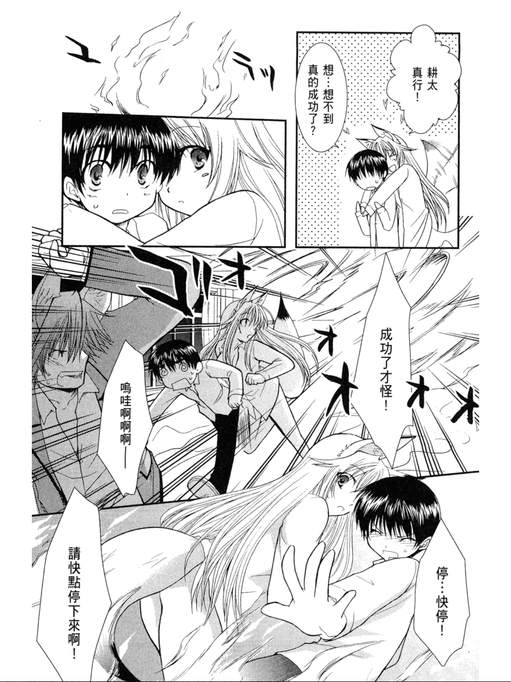 Page 98