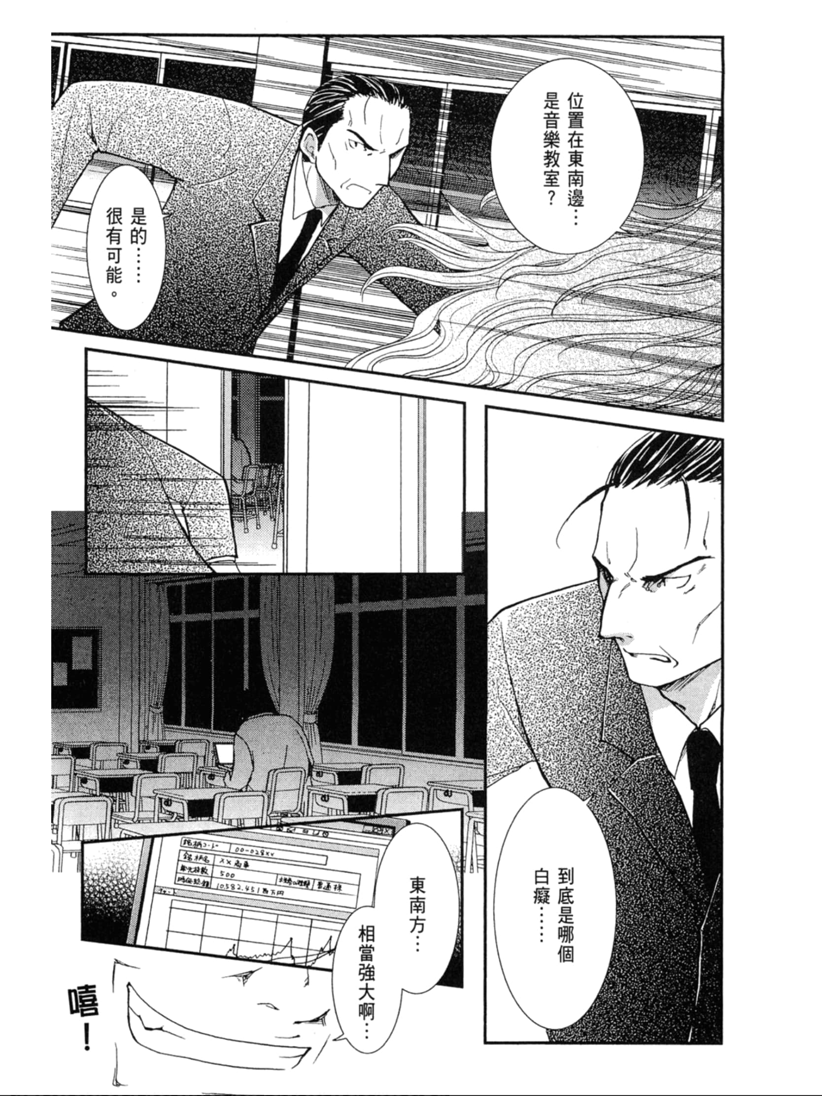 Page 108