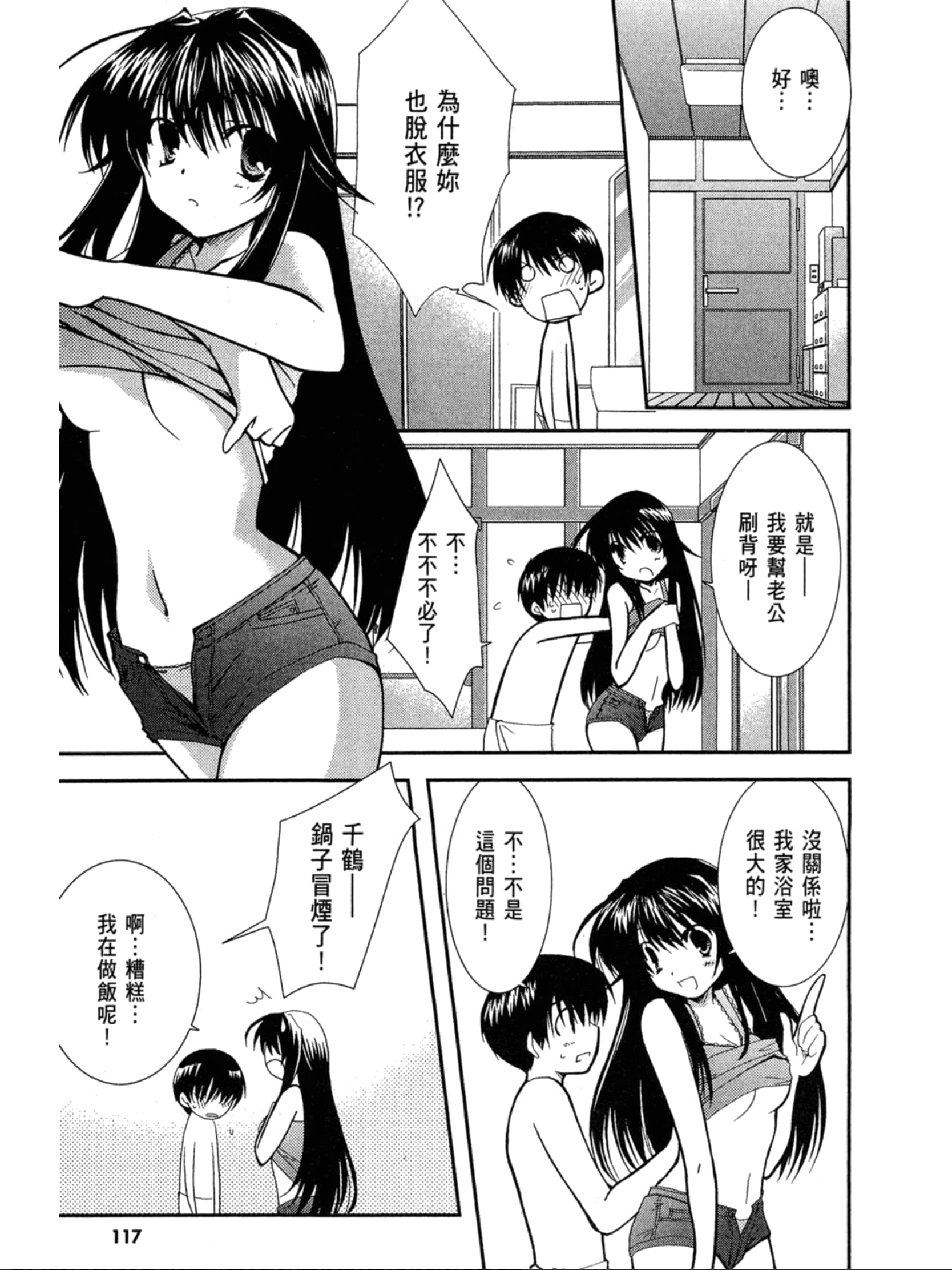 Page 118