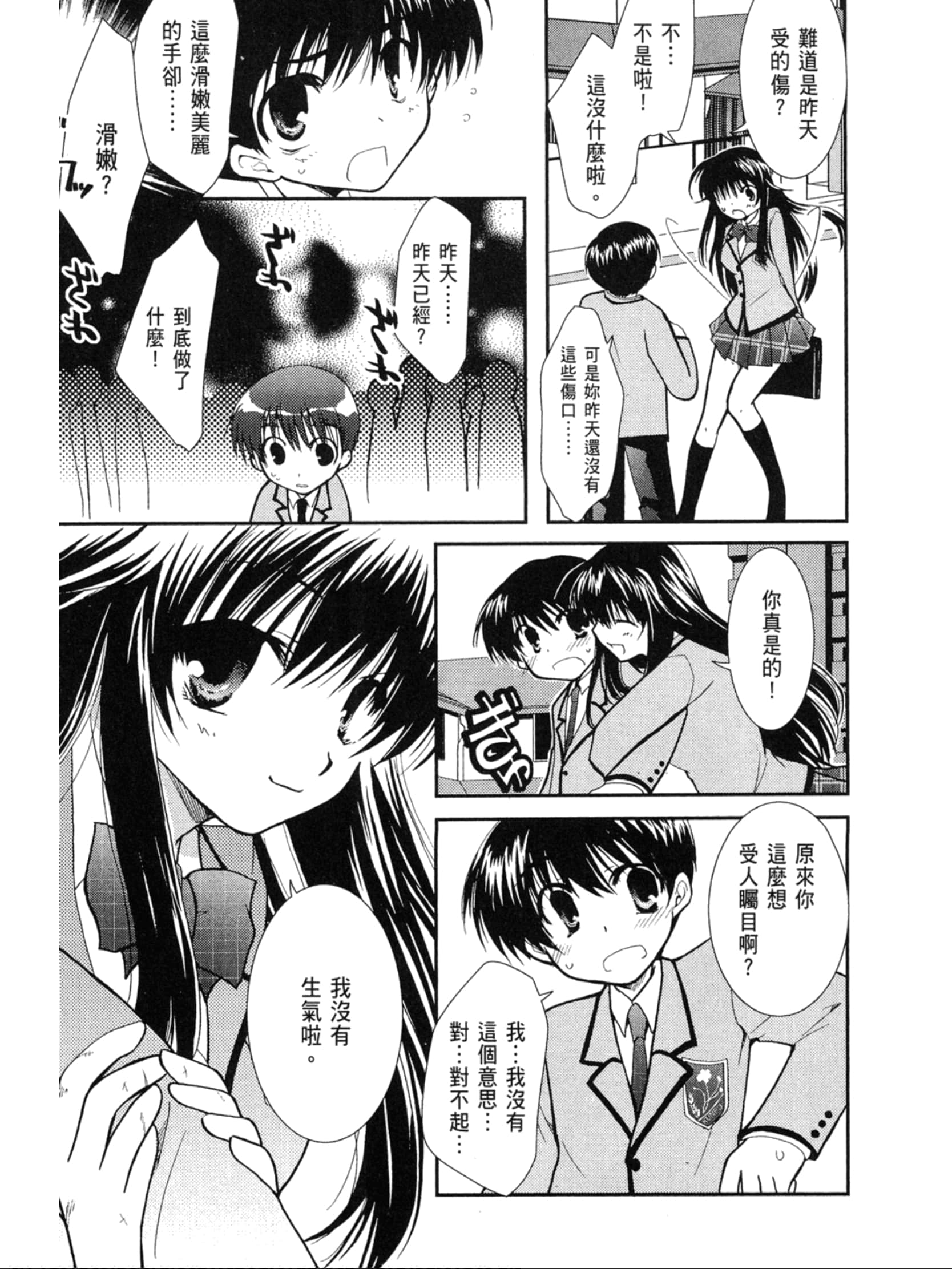 Page 128