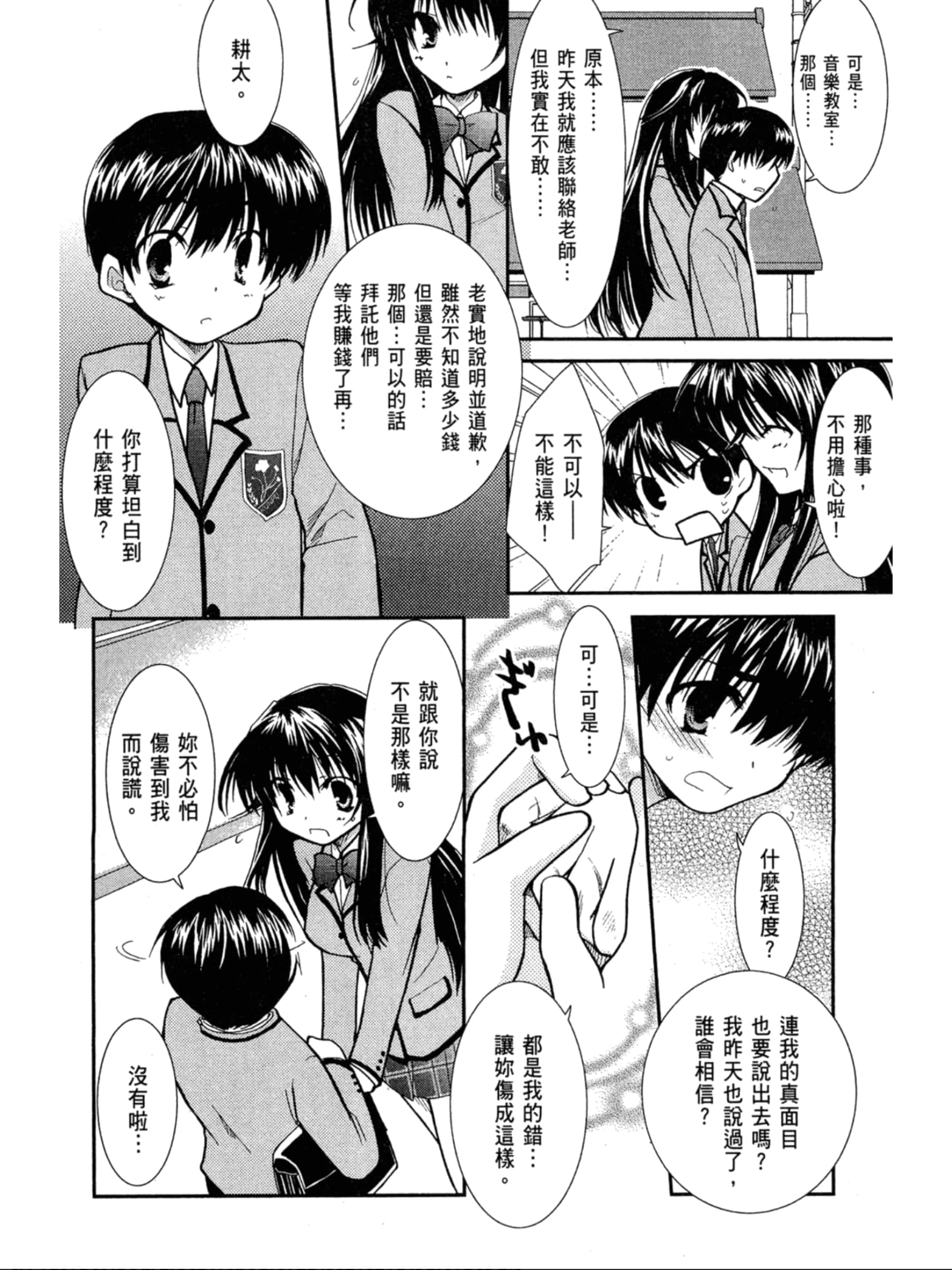 Page 129