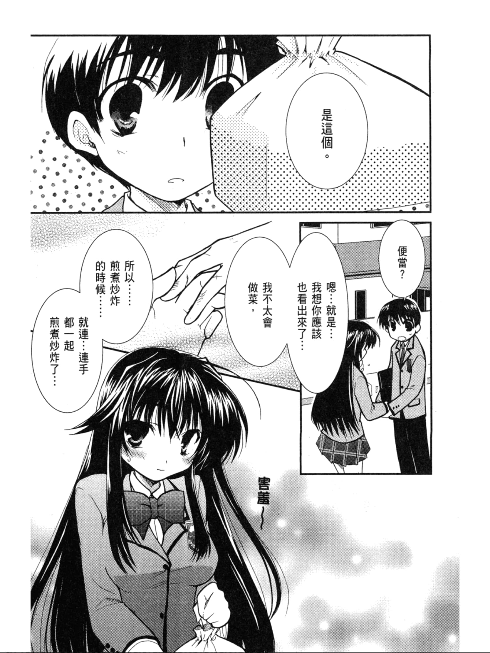 Page 130