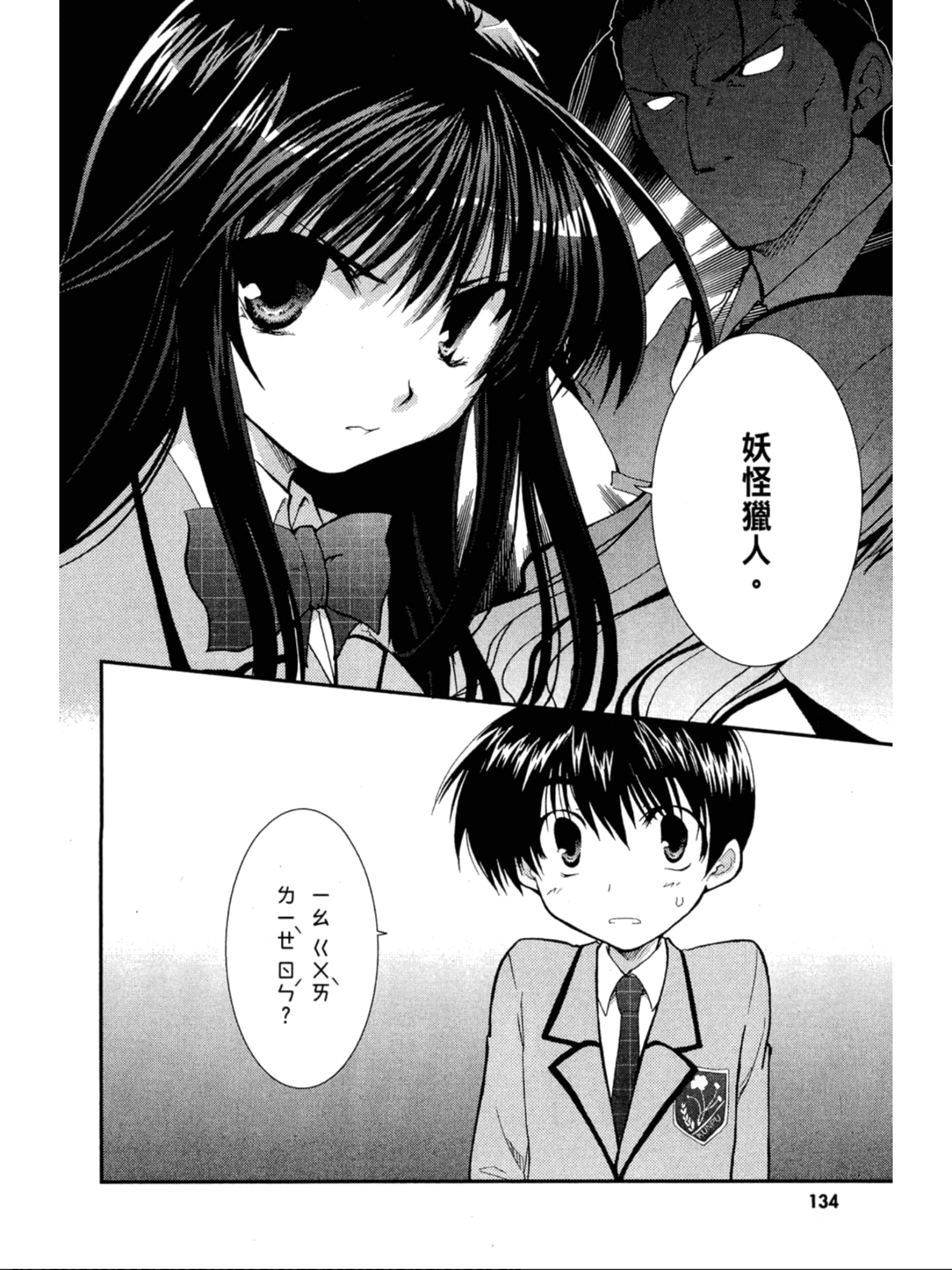Page 135