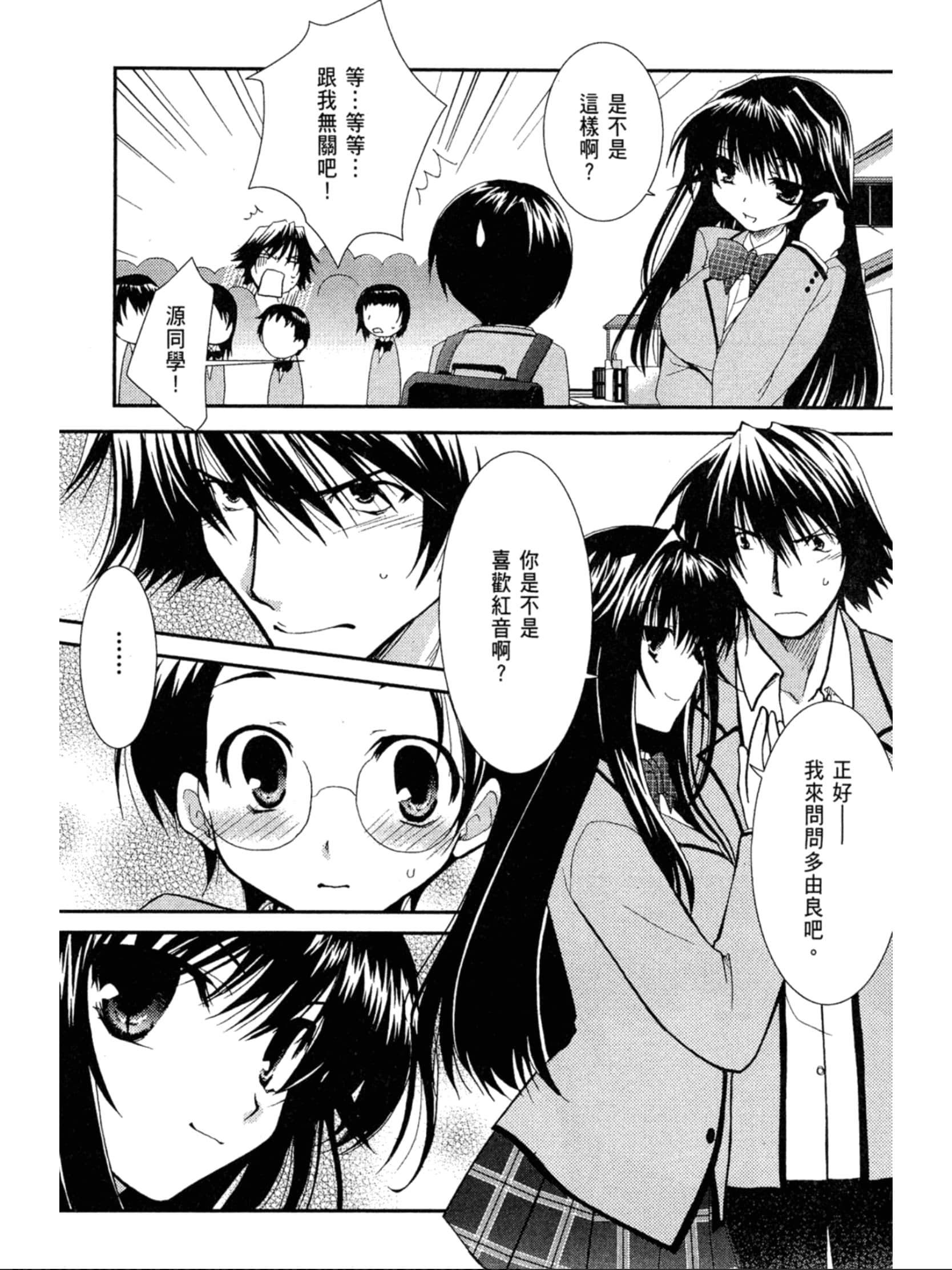 Page 145