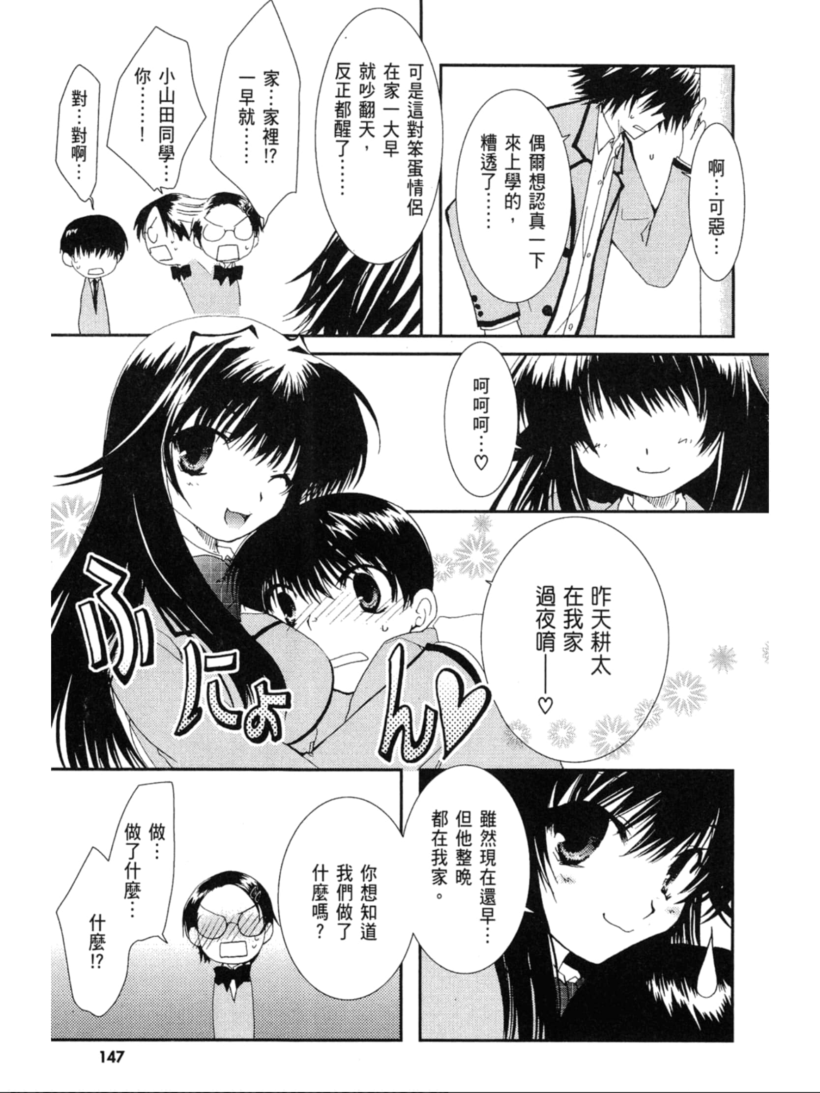 Page 148