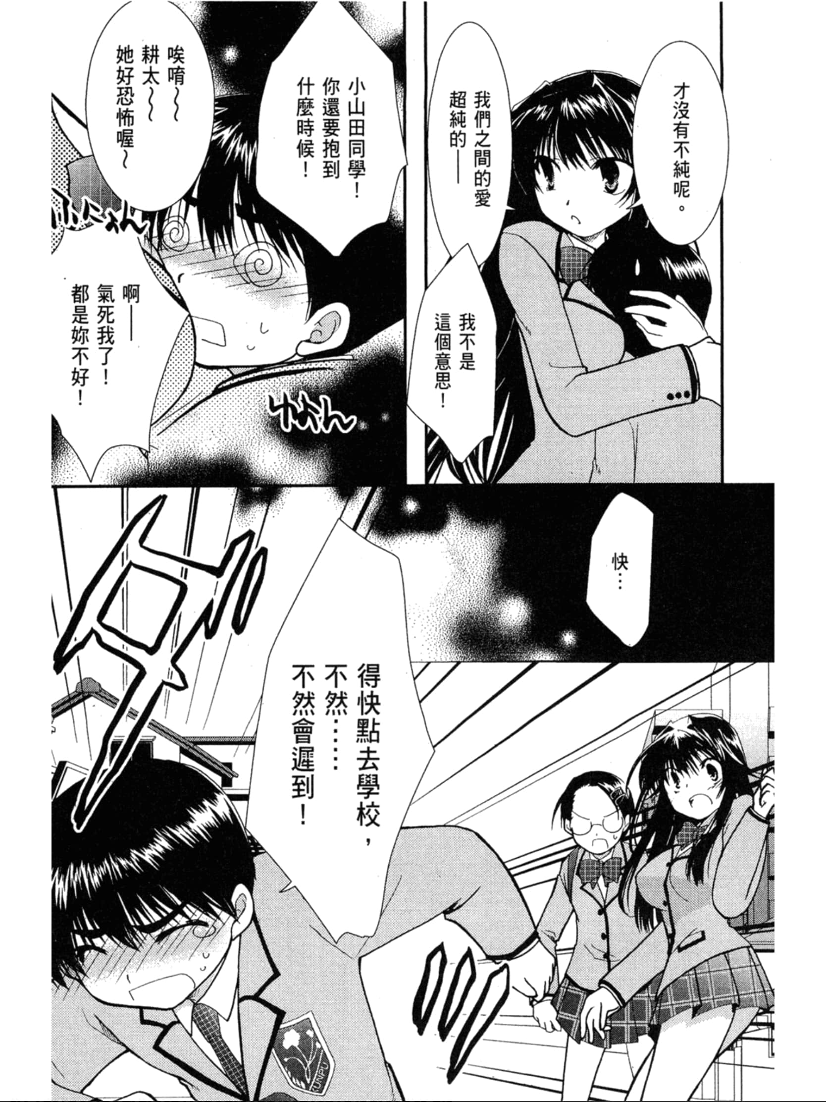 Page 150