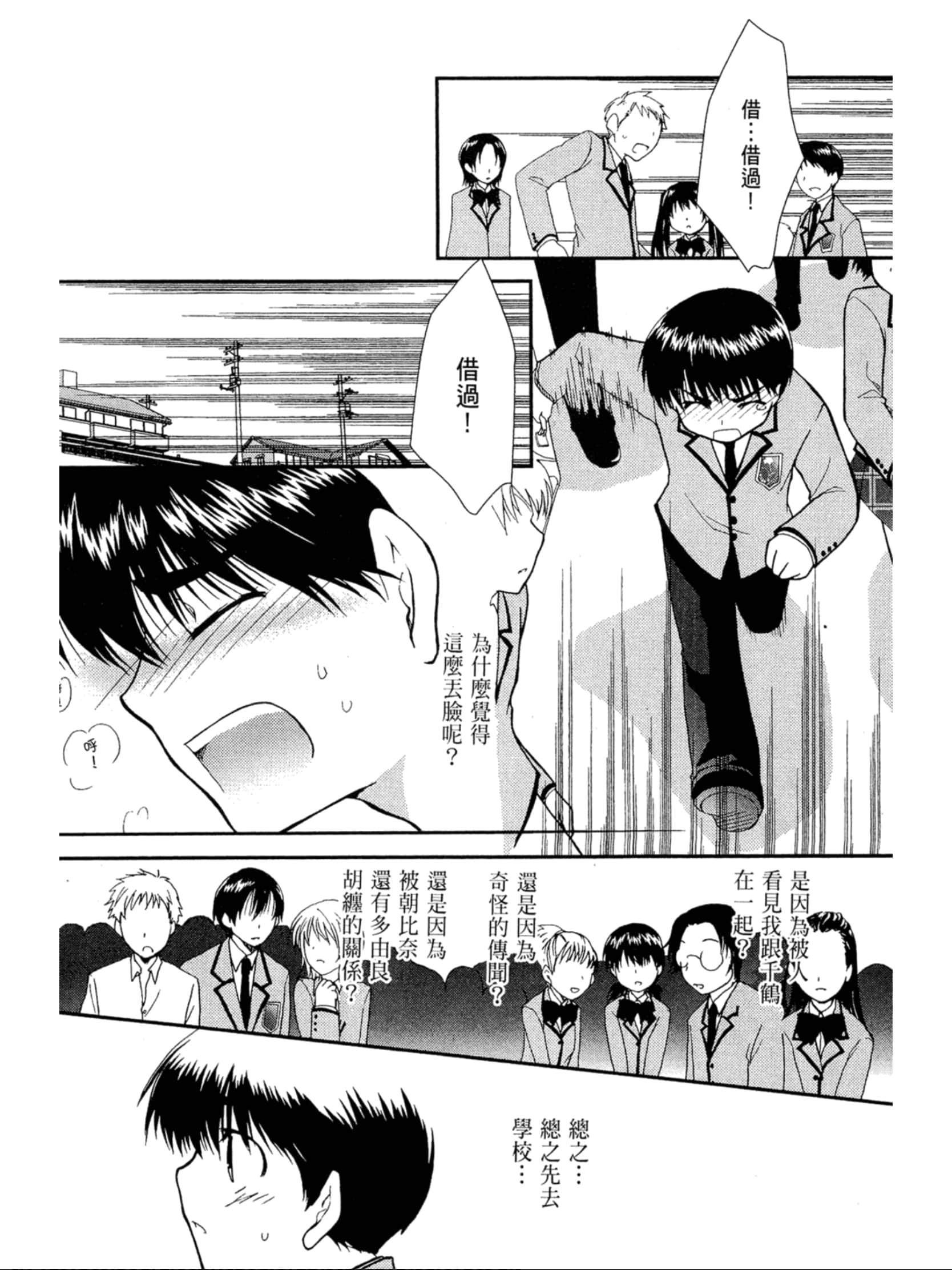 Page 151
