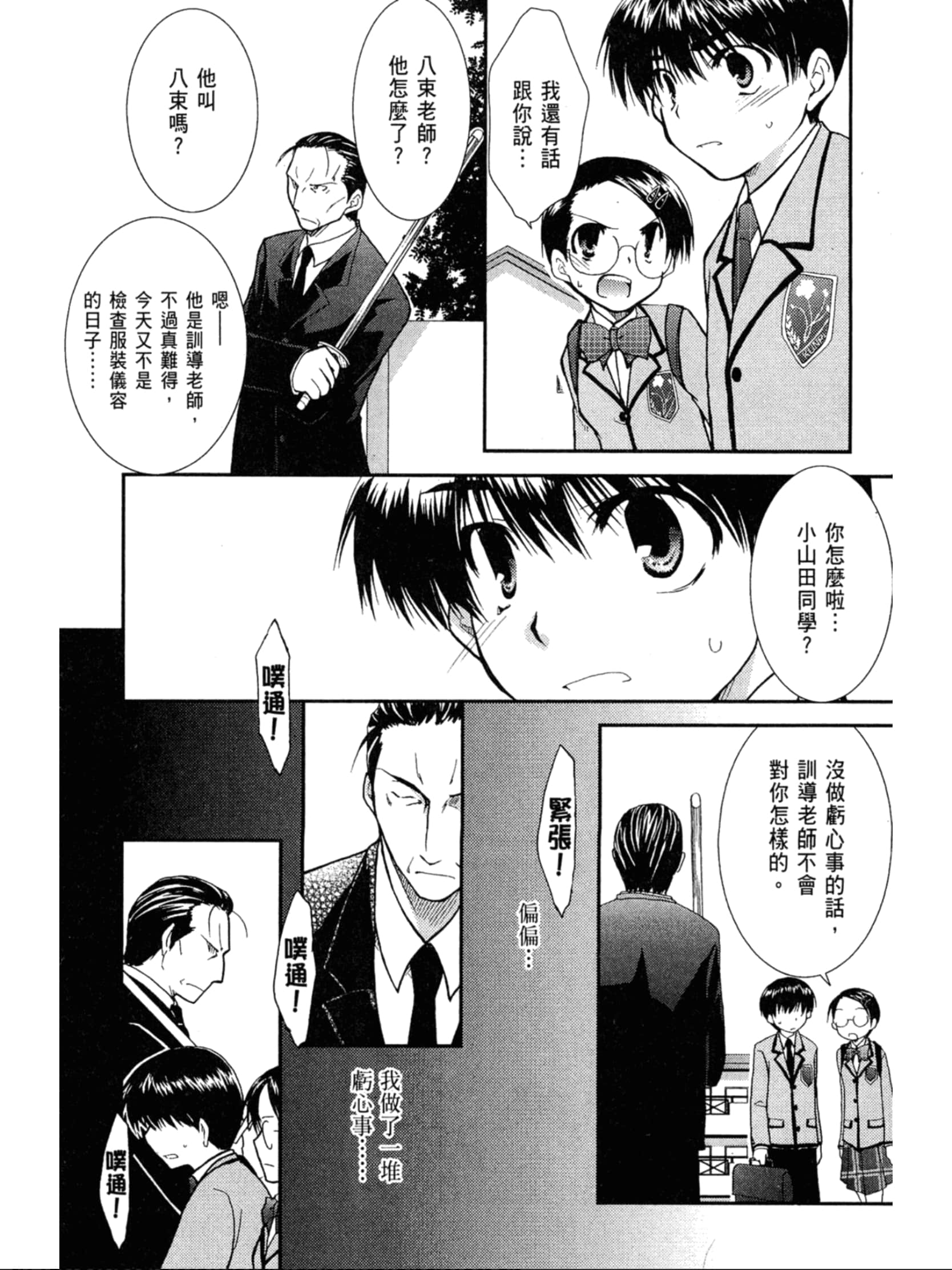 Page 153