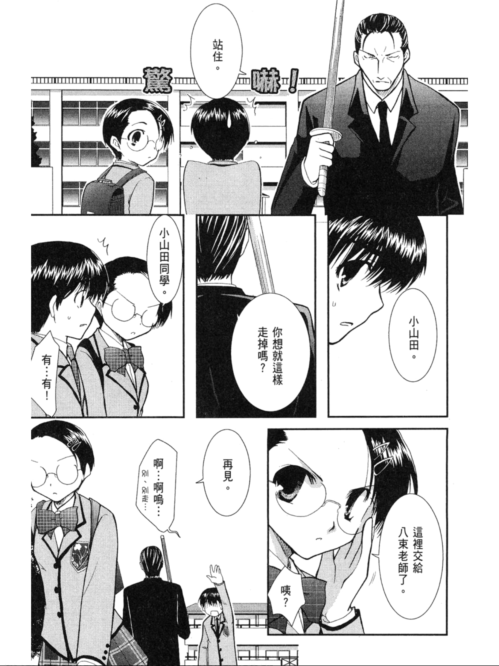 Page 154