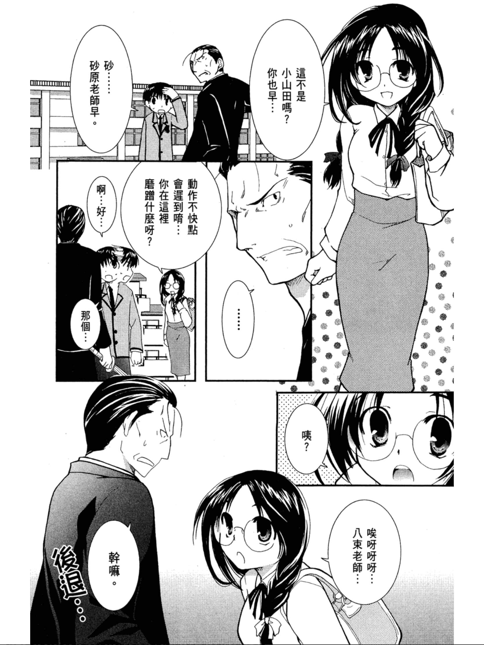 Page 157