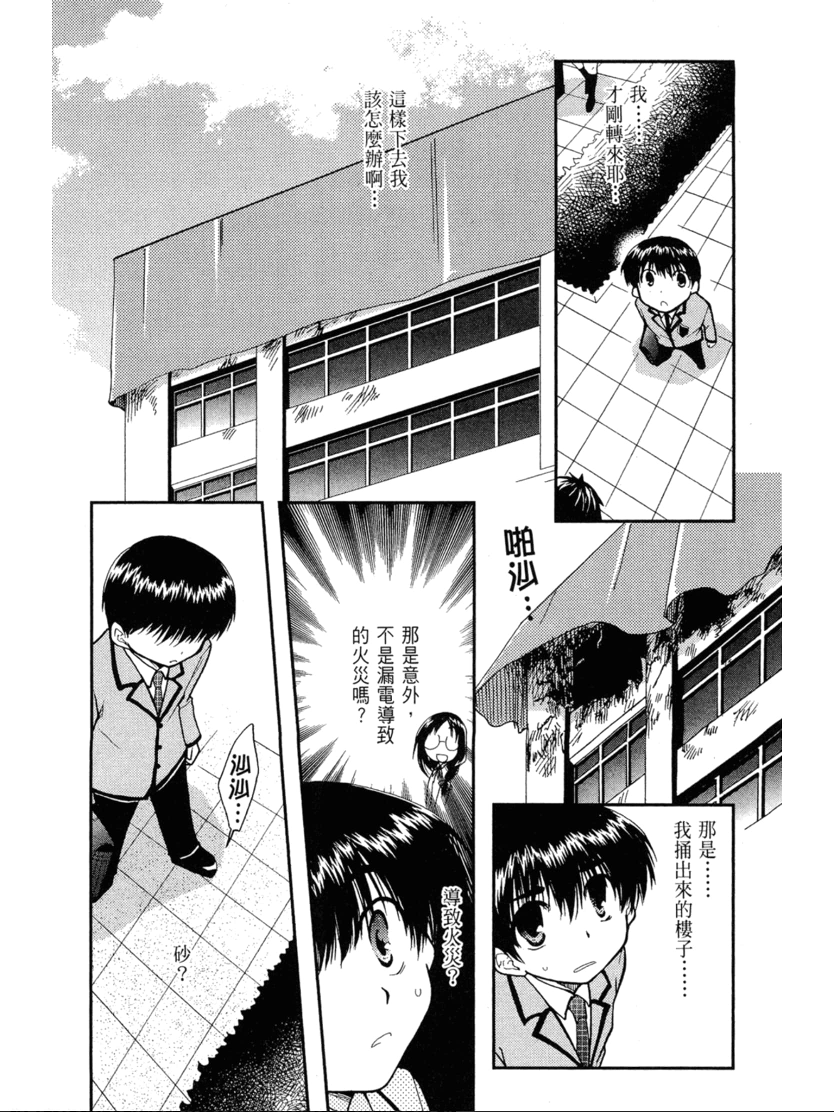 Page 160