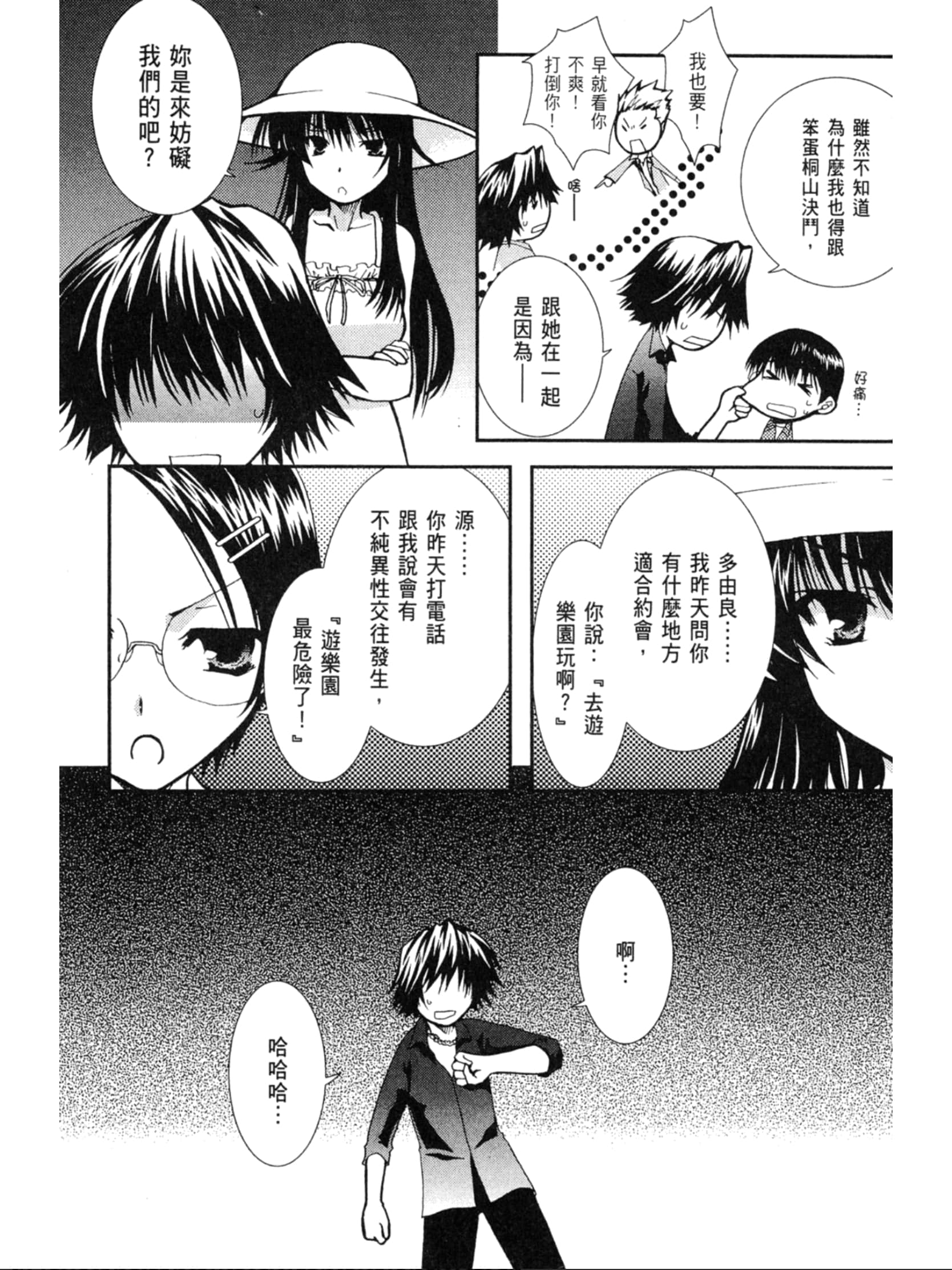 Page 59