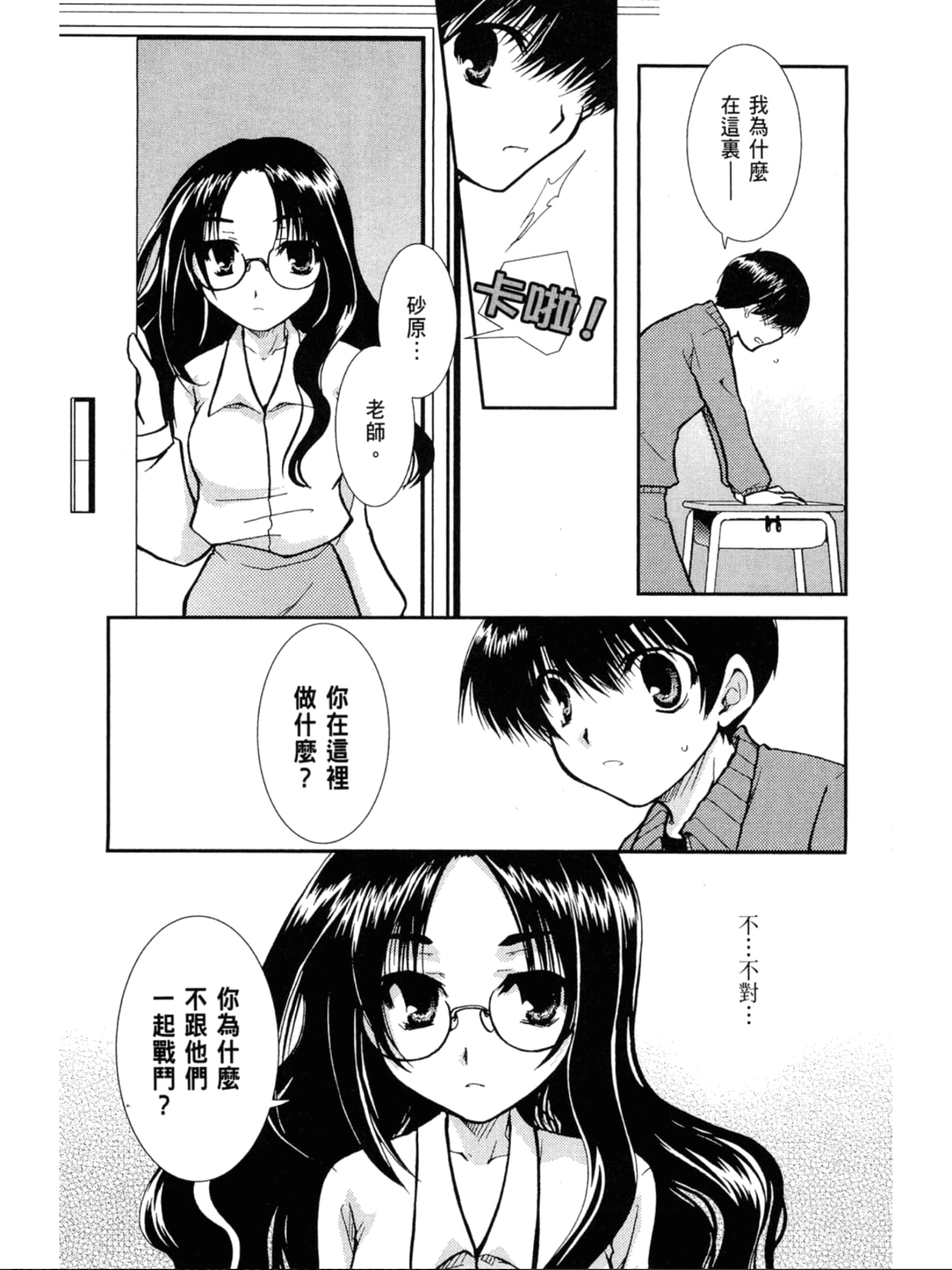 Page 98