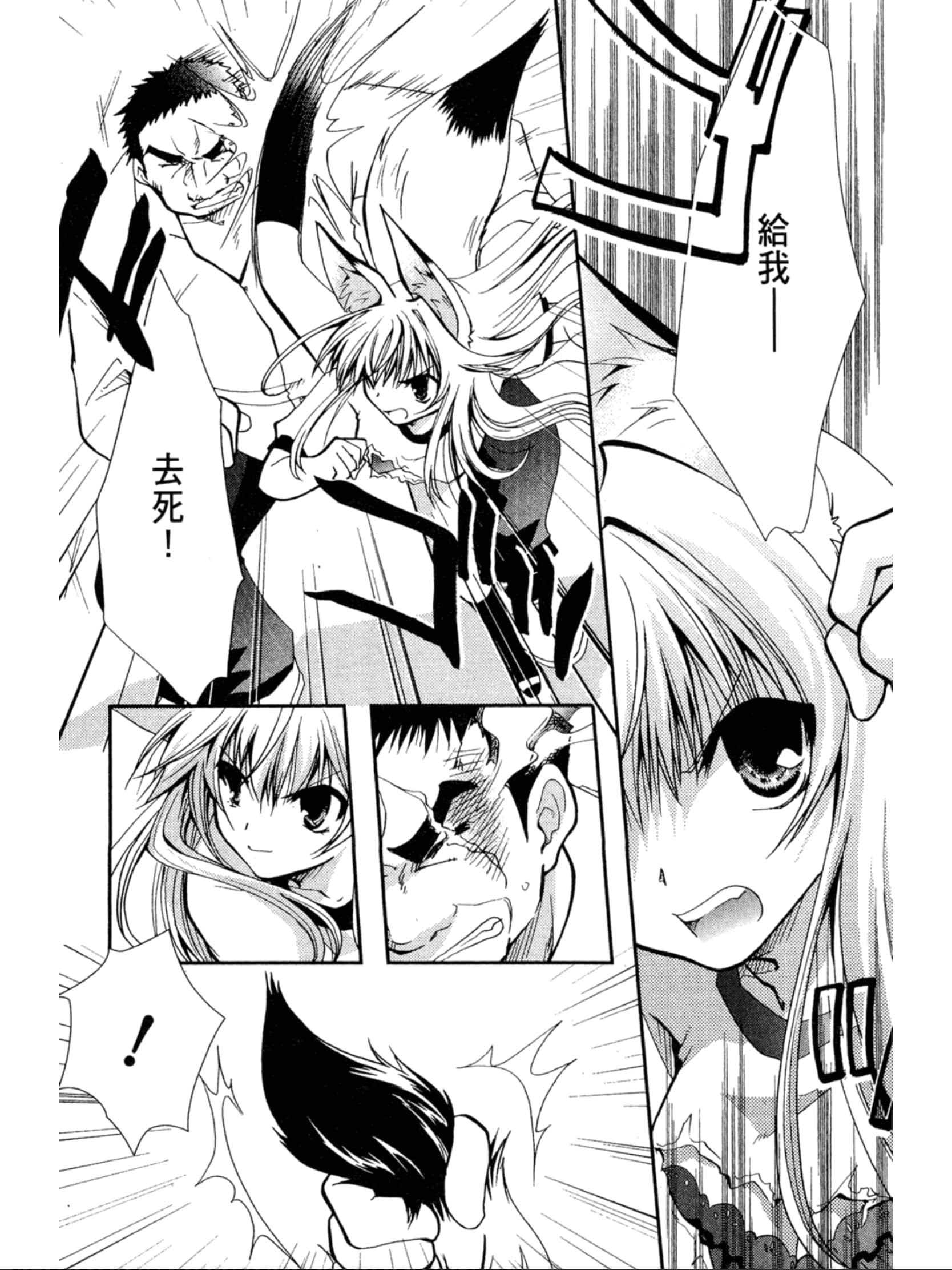 Page 107