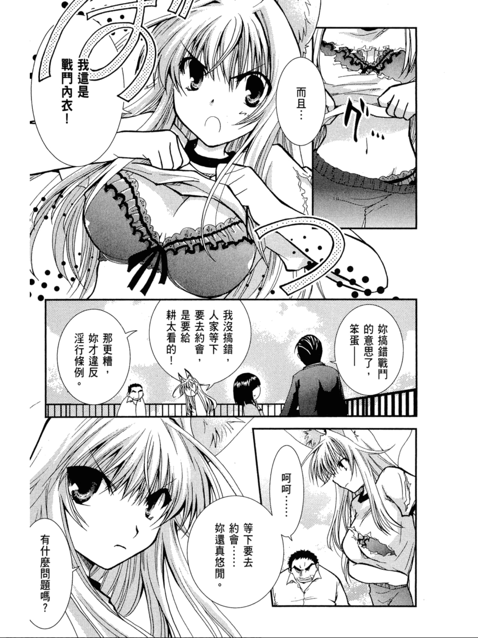 Page 110