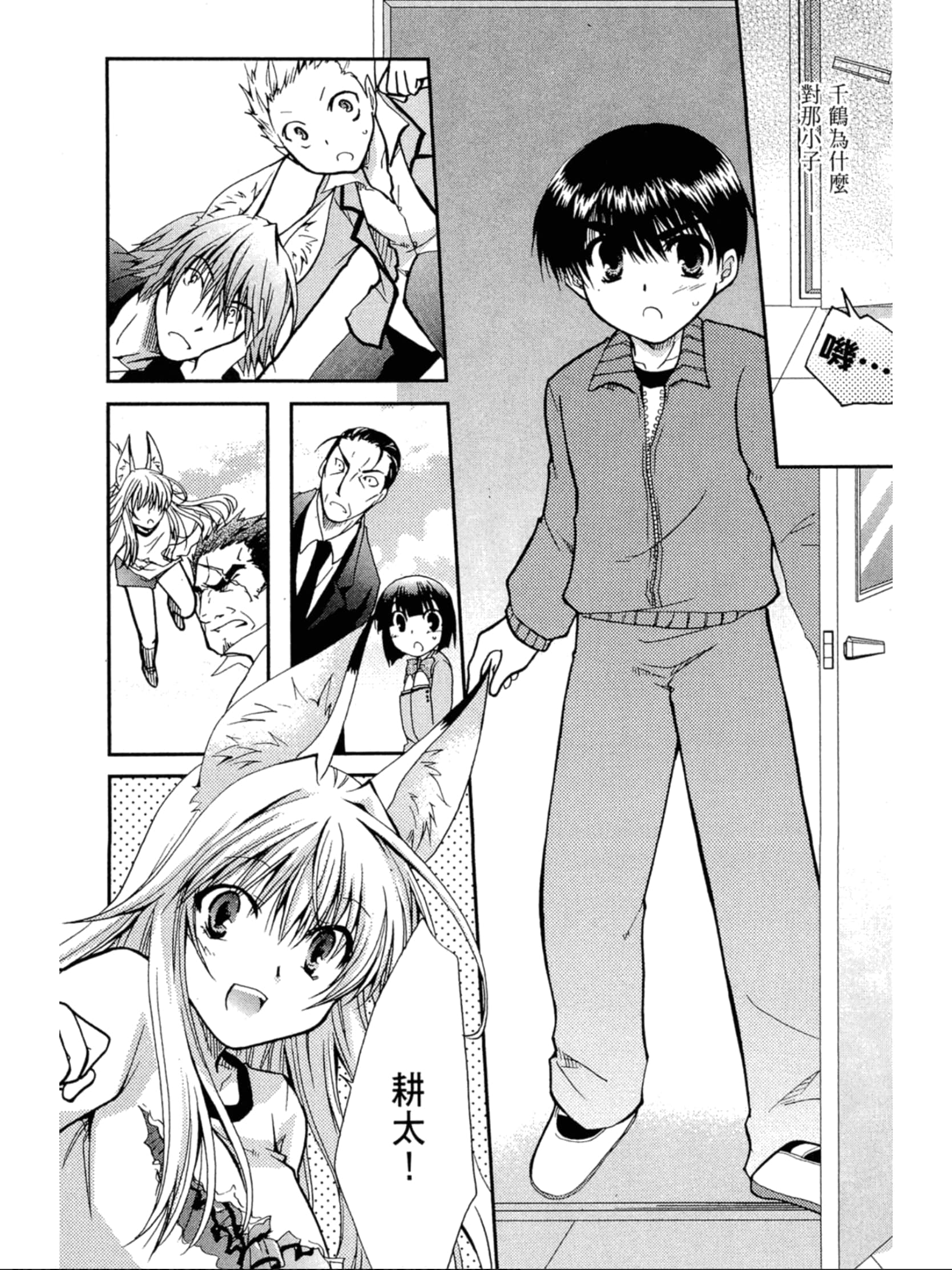 Page 113