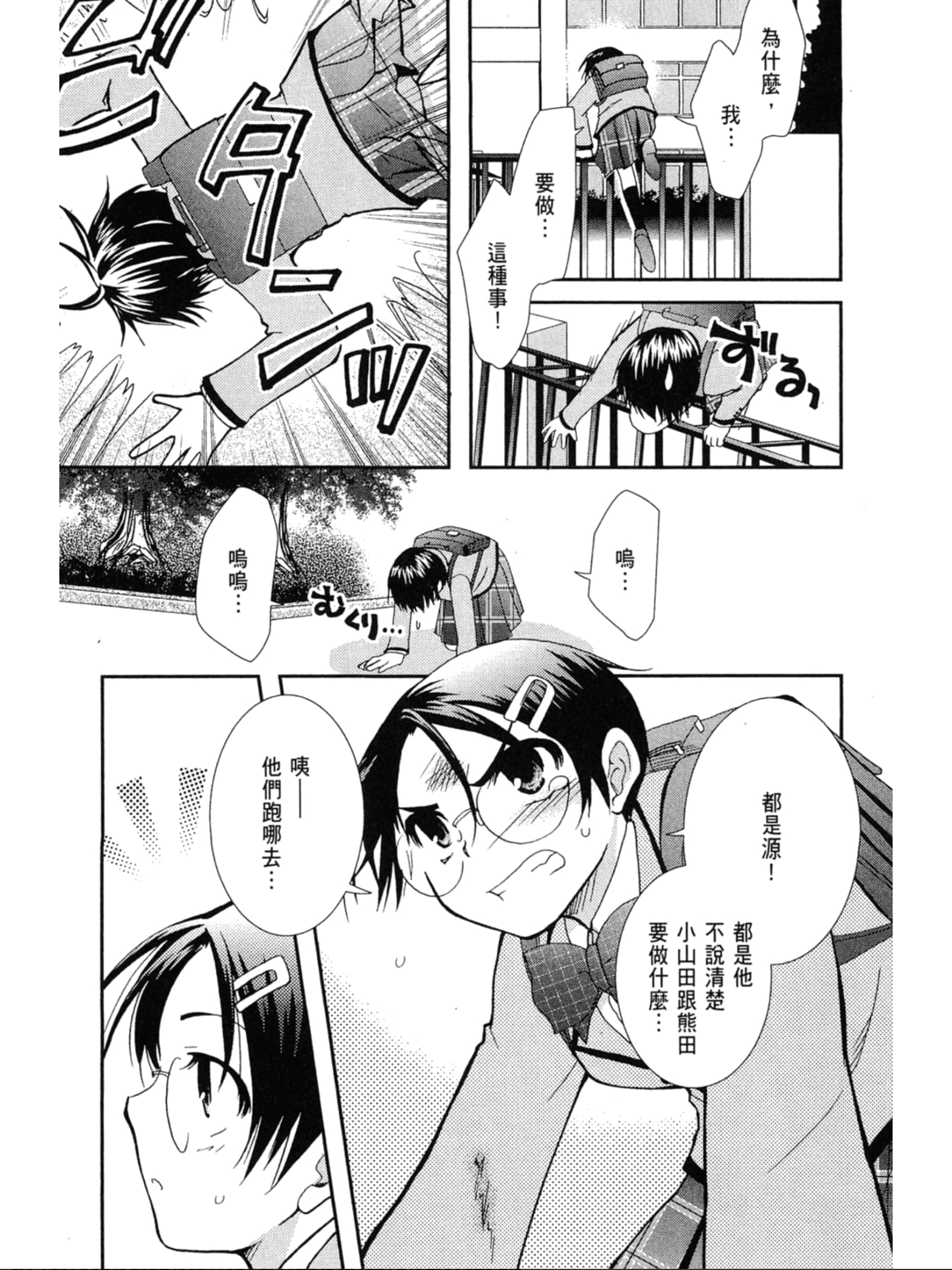 Page 126