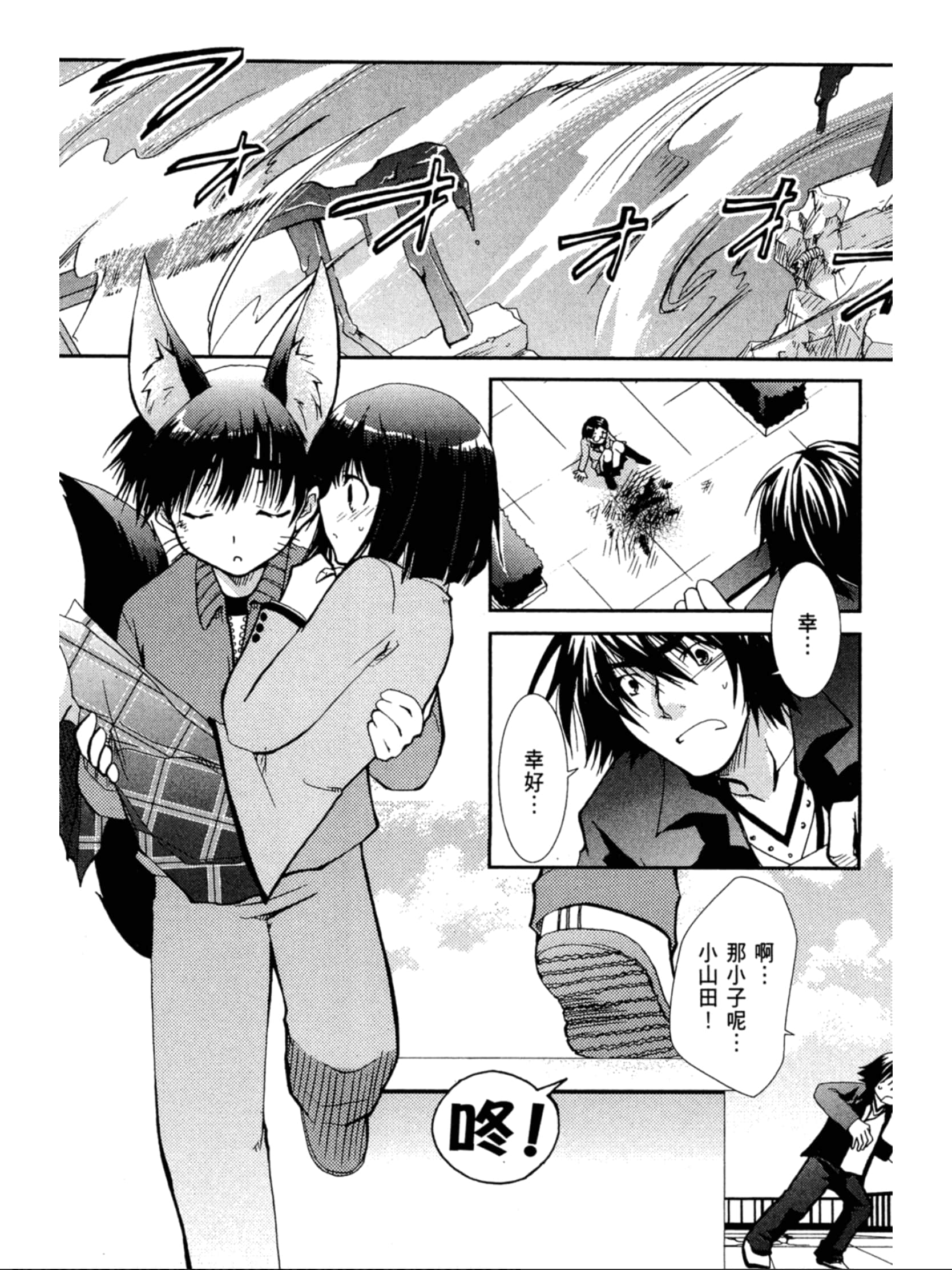 Page 139