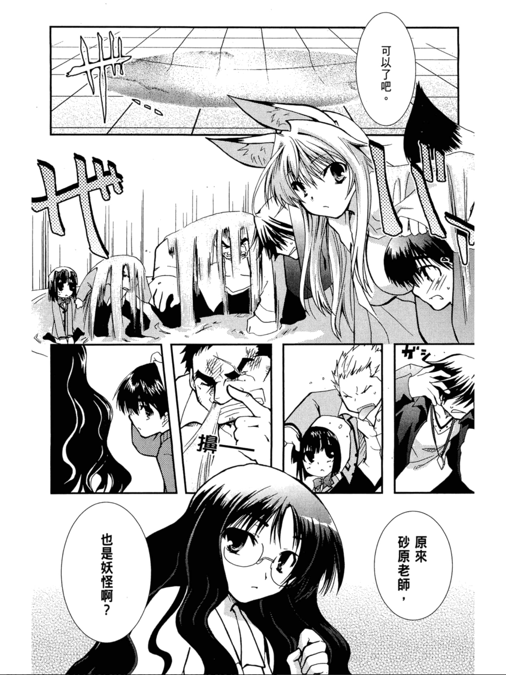 Page 145