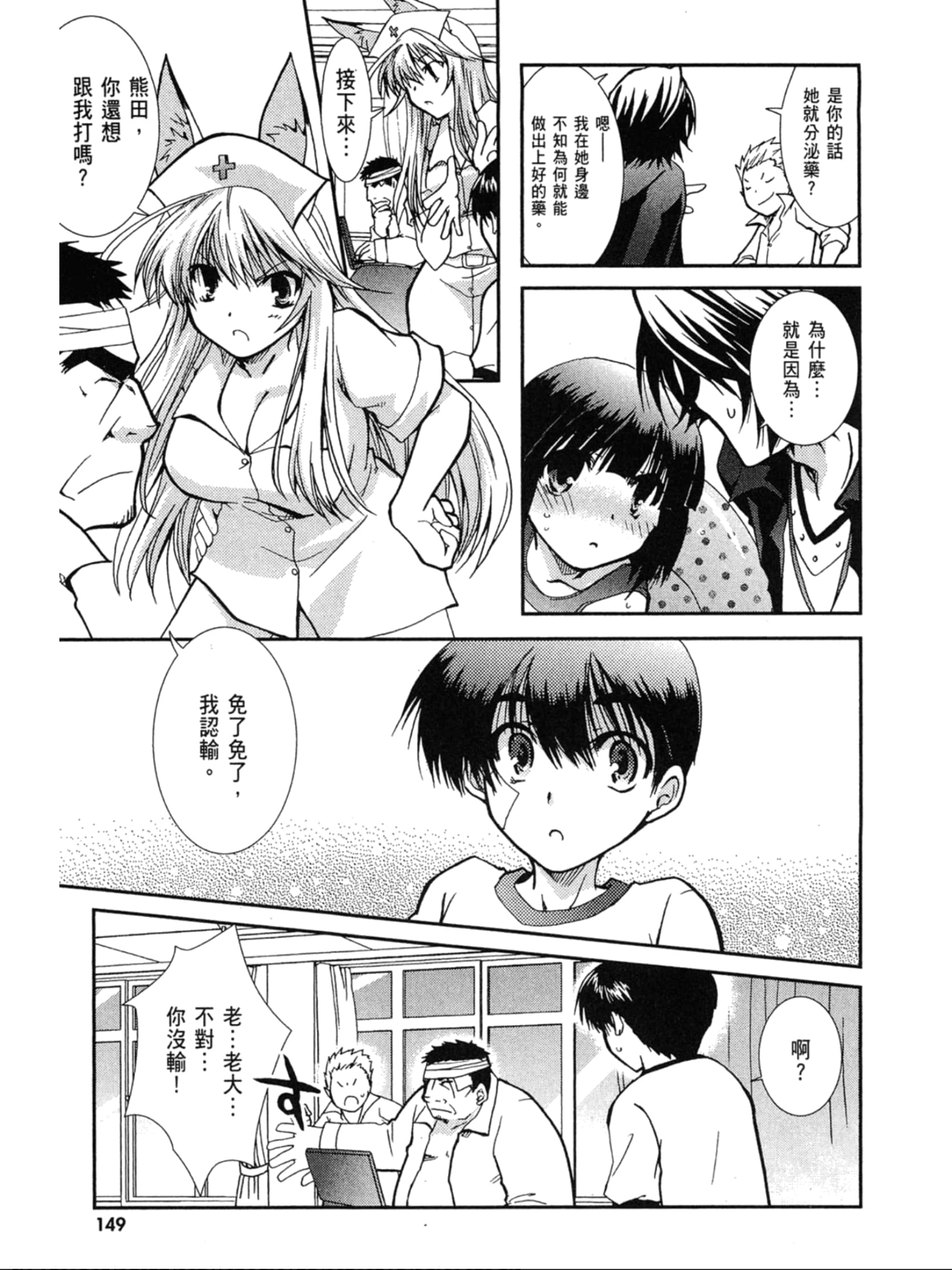 Page 150