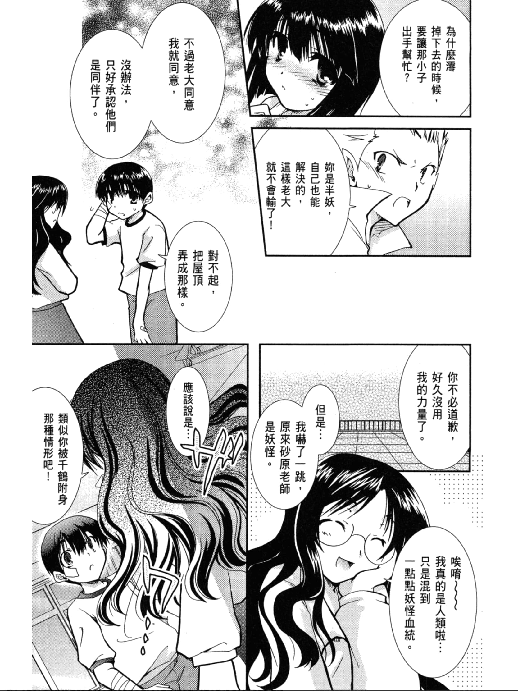 Page 152