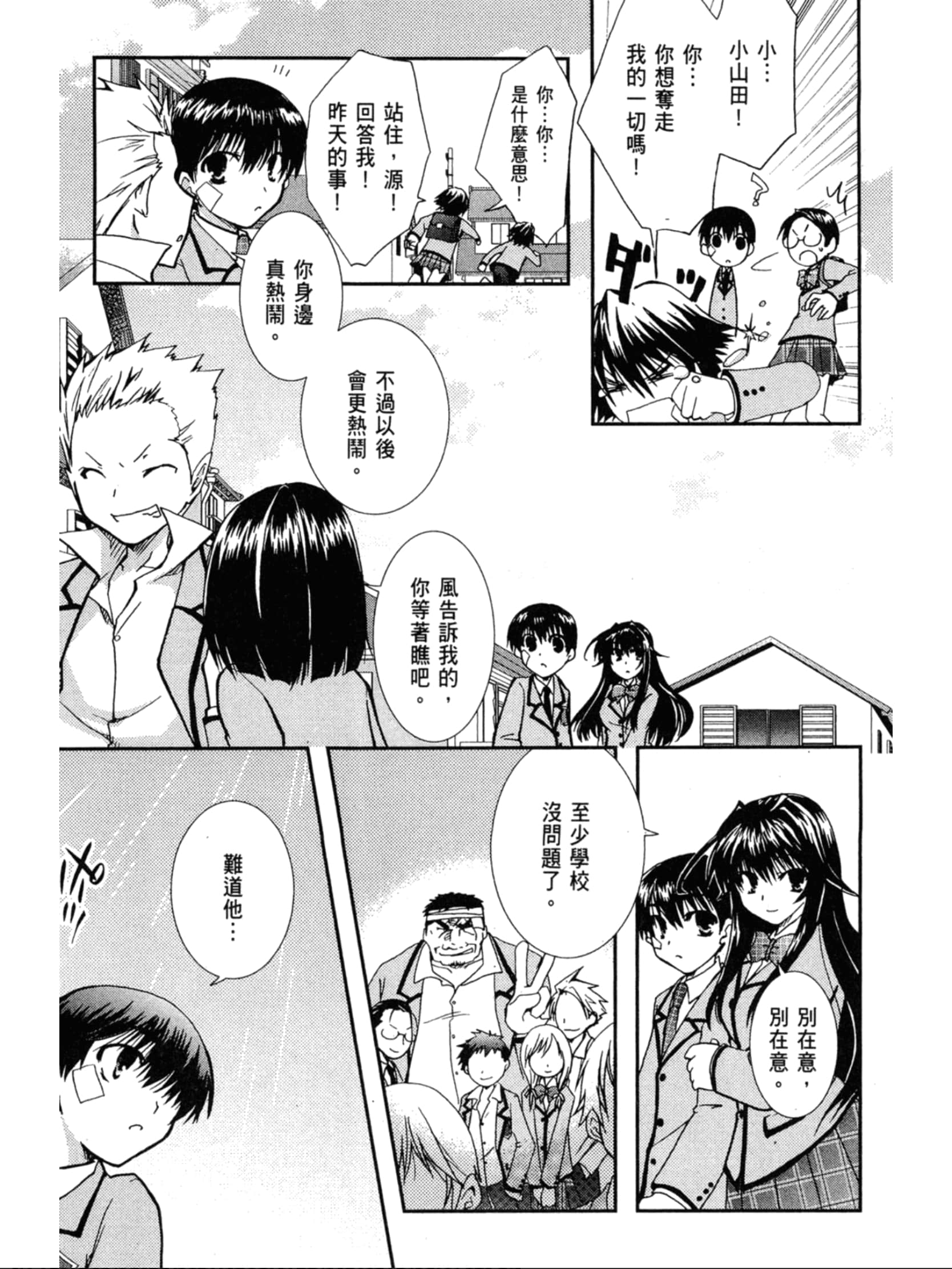 Page 156