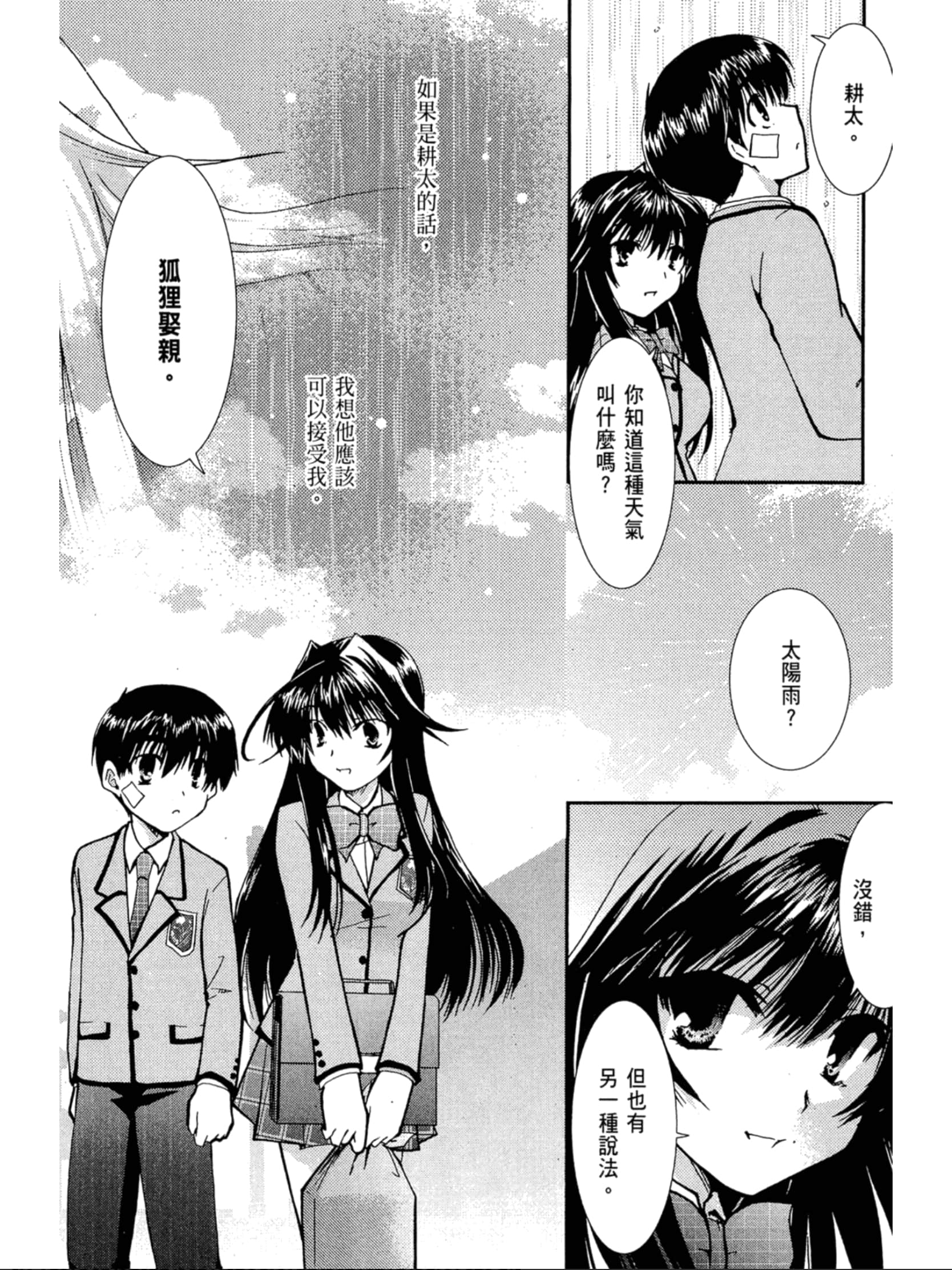Page 157