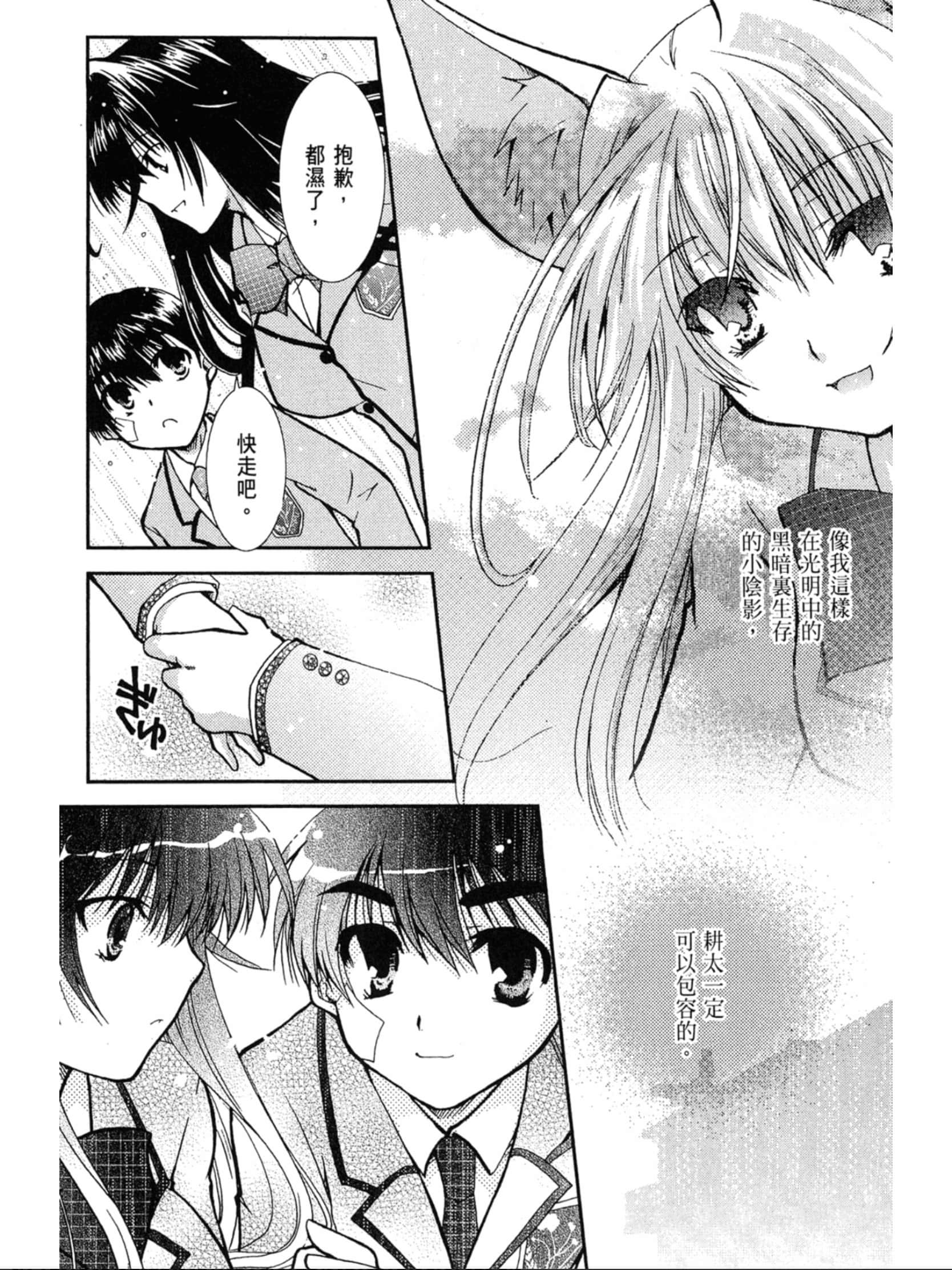 Page 158