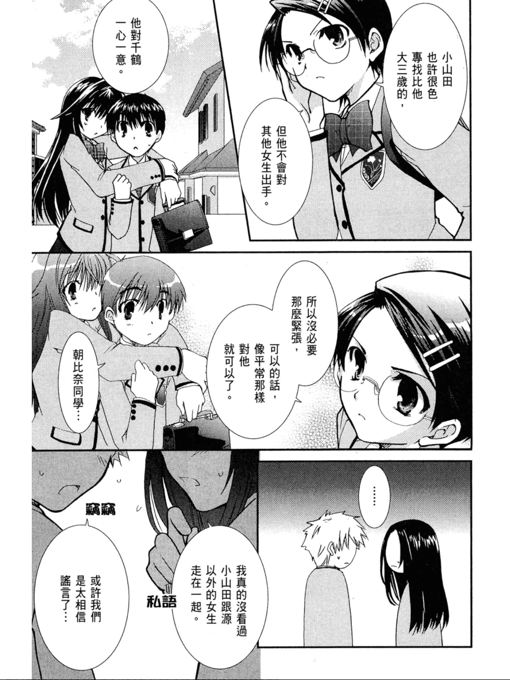 Page 62