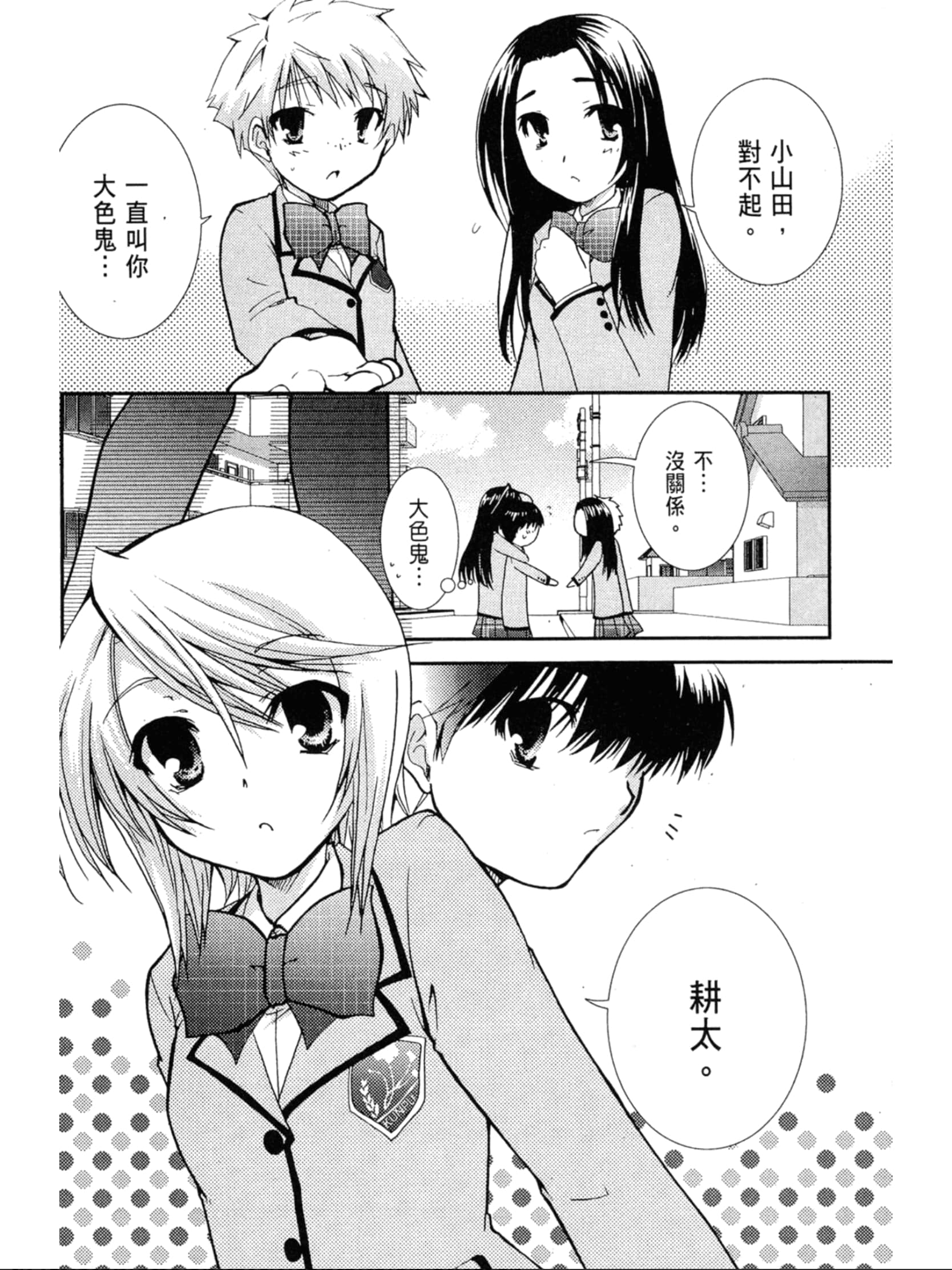 Page 63