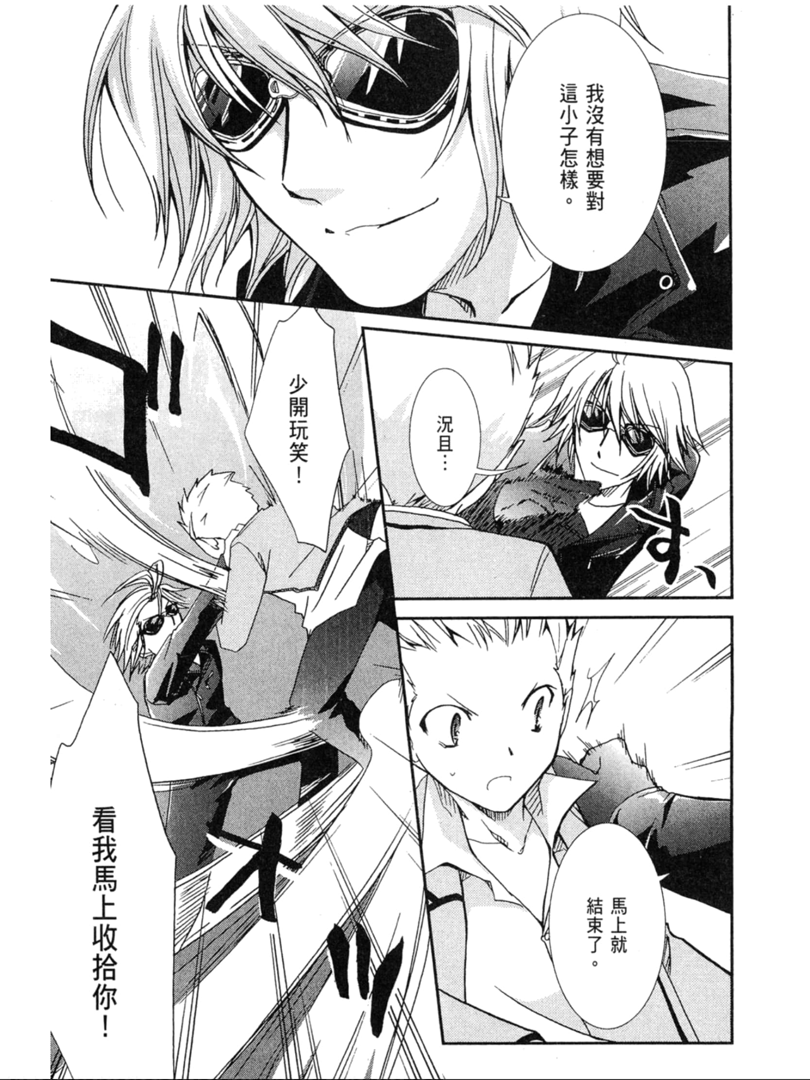 Page 82