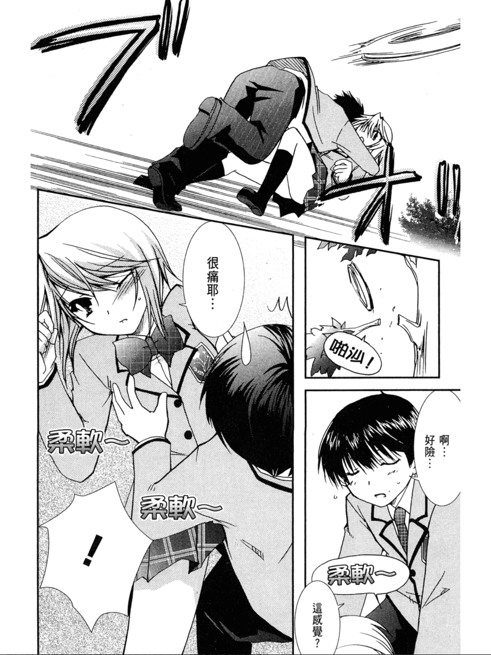 Page 85