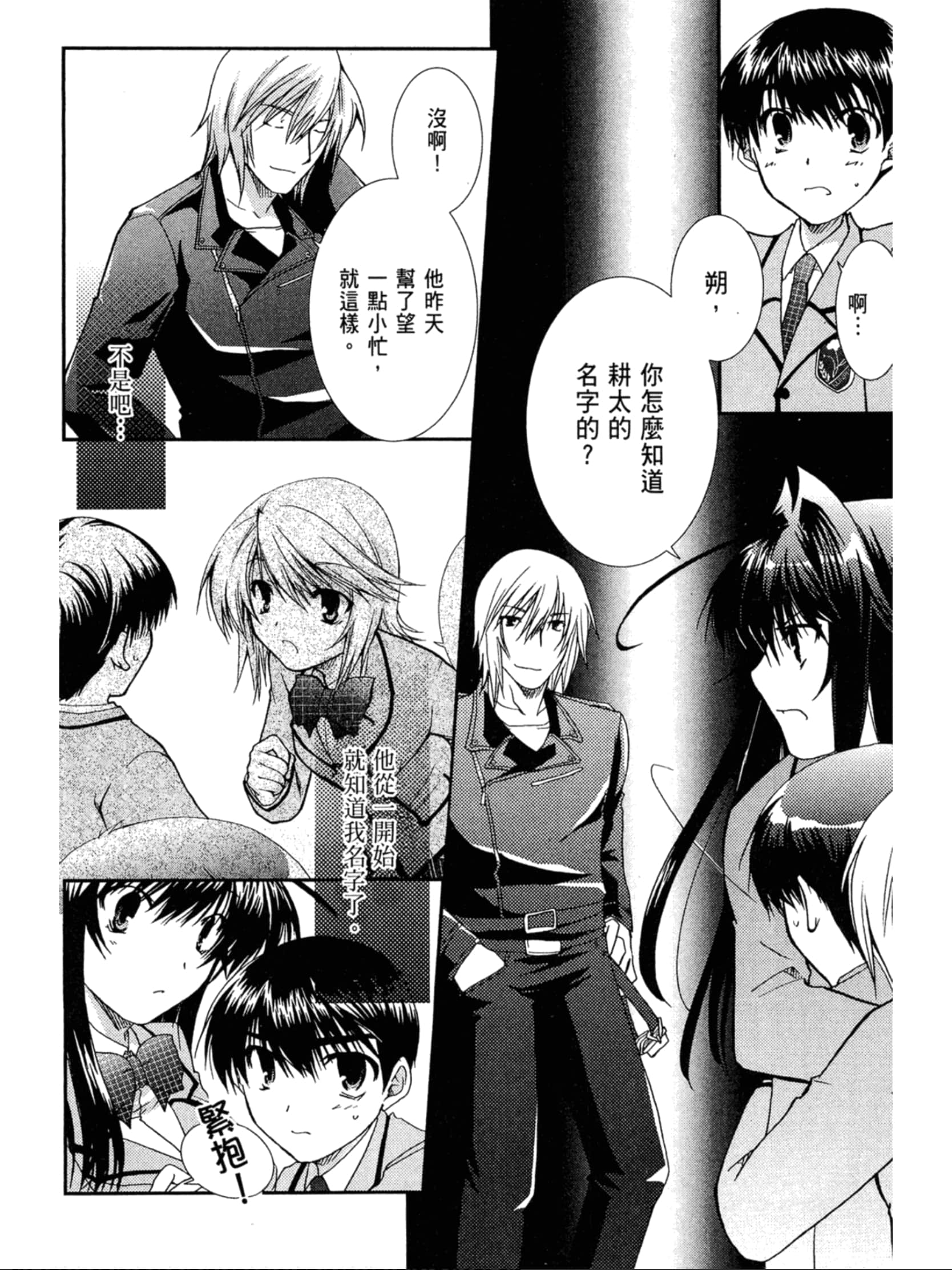 Page 93