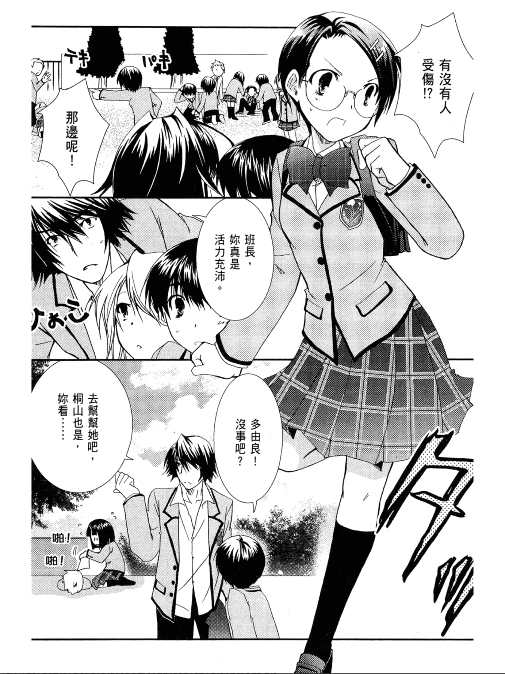 Page 95
