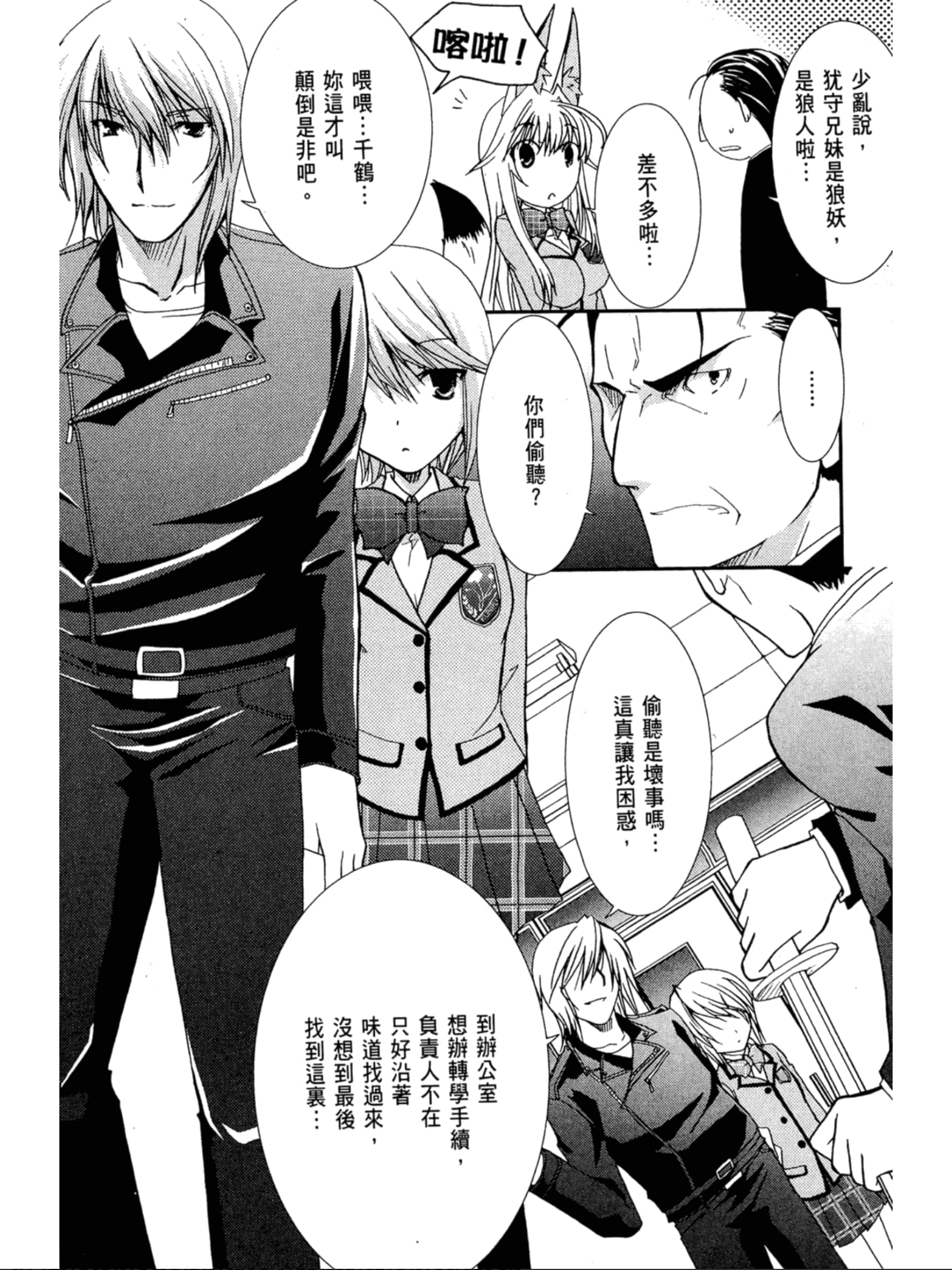 Page 107