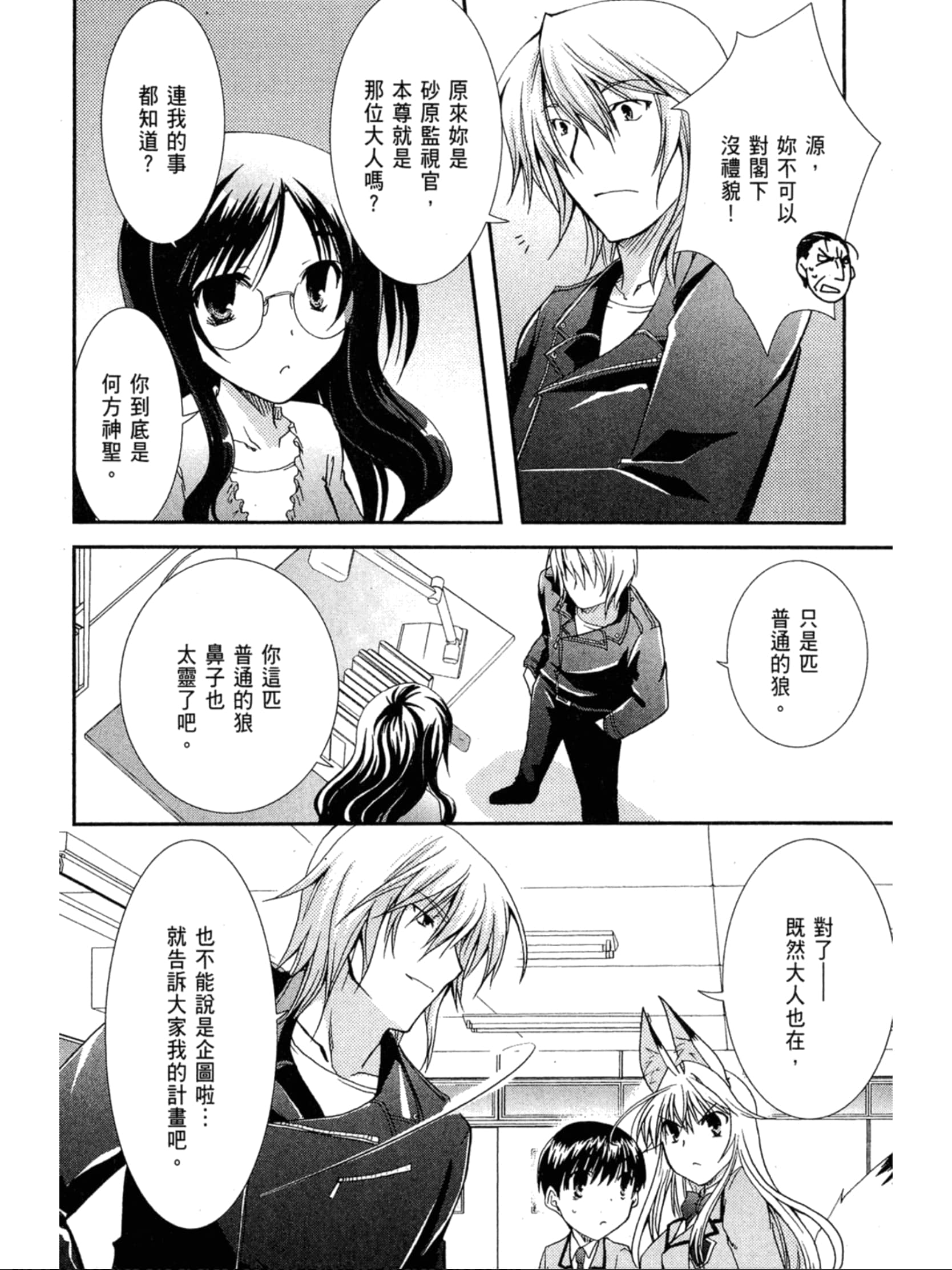 Page 113
