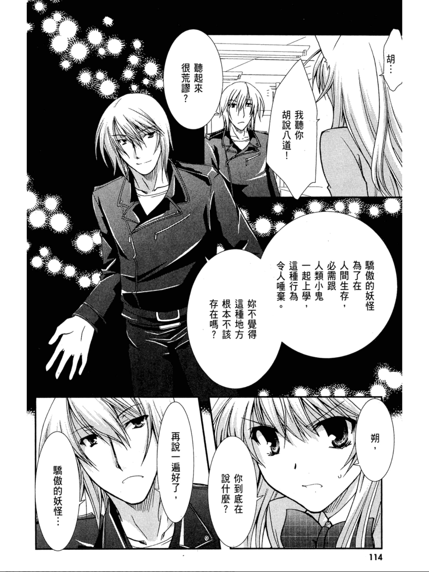 Page 115