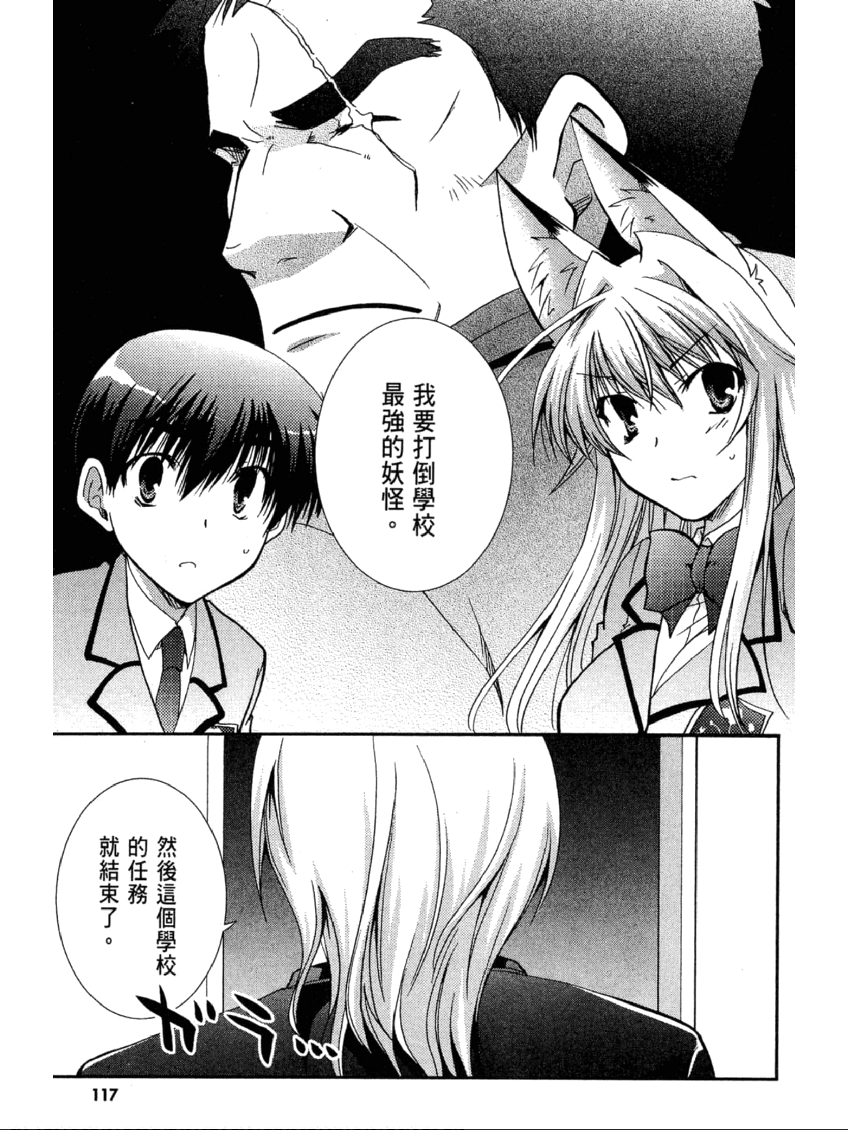 Page 118