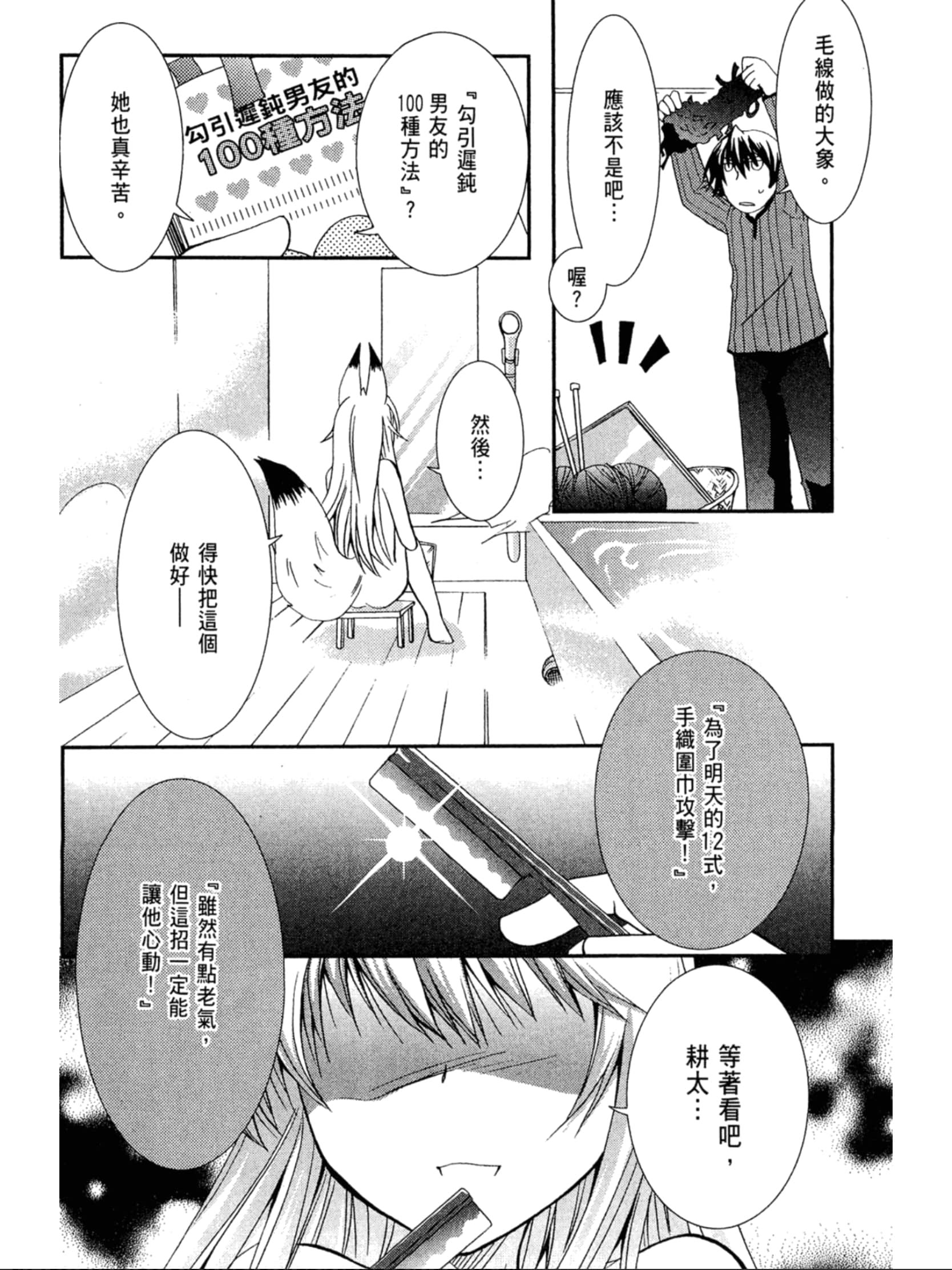 Page 129