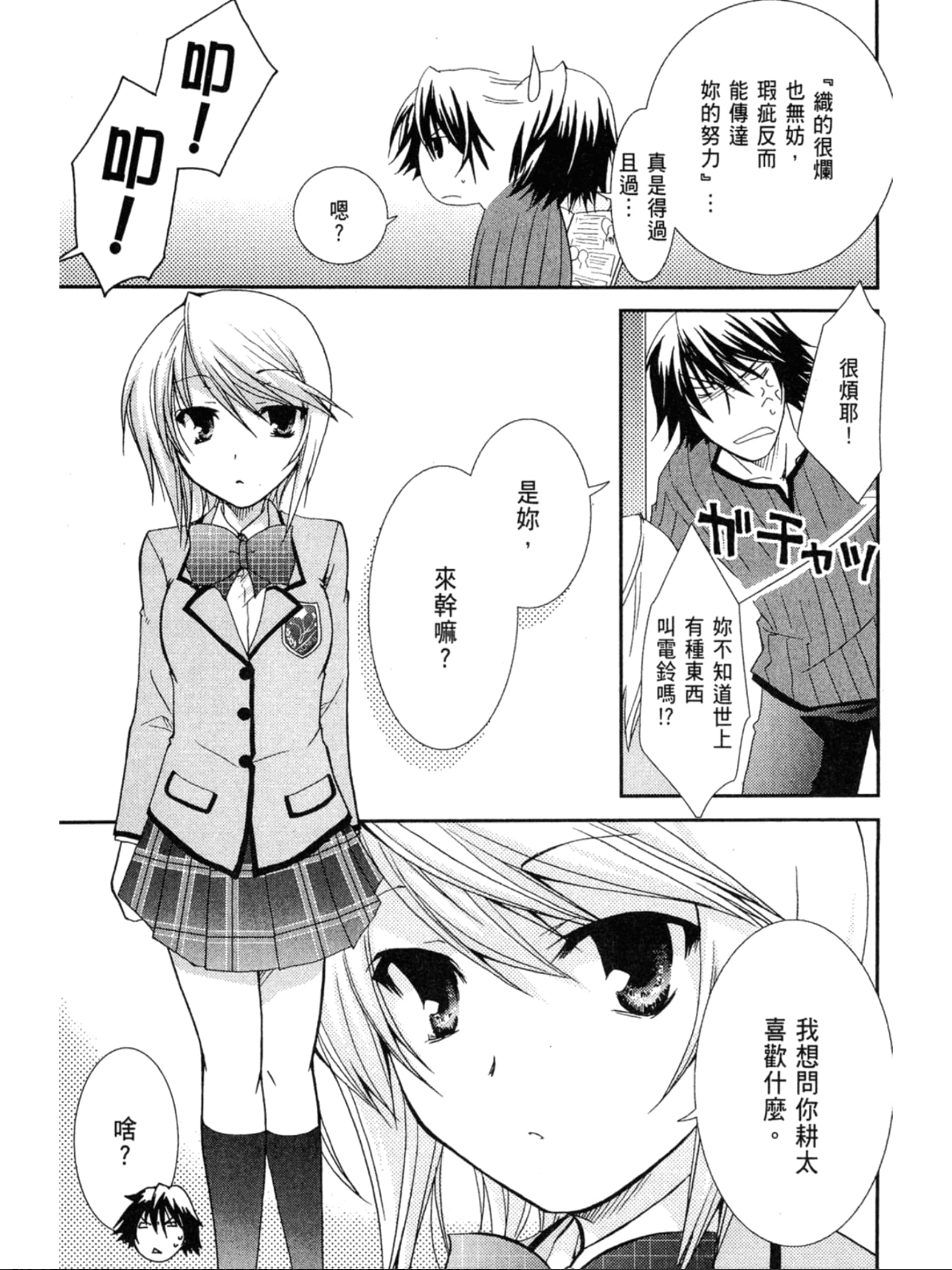 Page 130