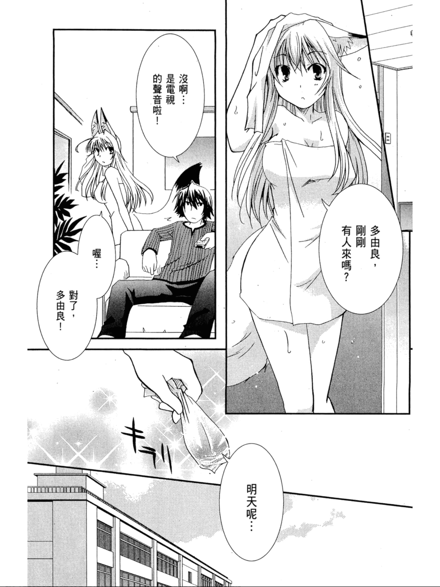 Page 132