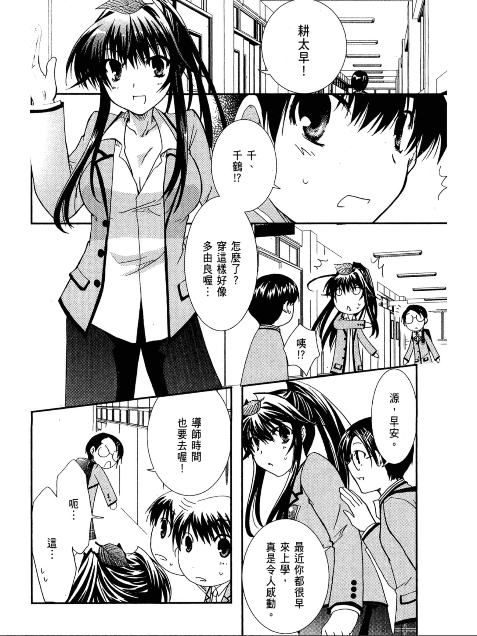 Page 133