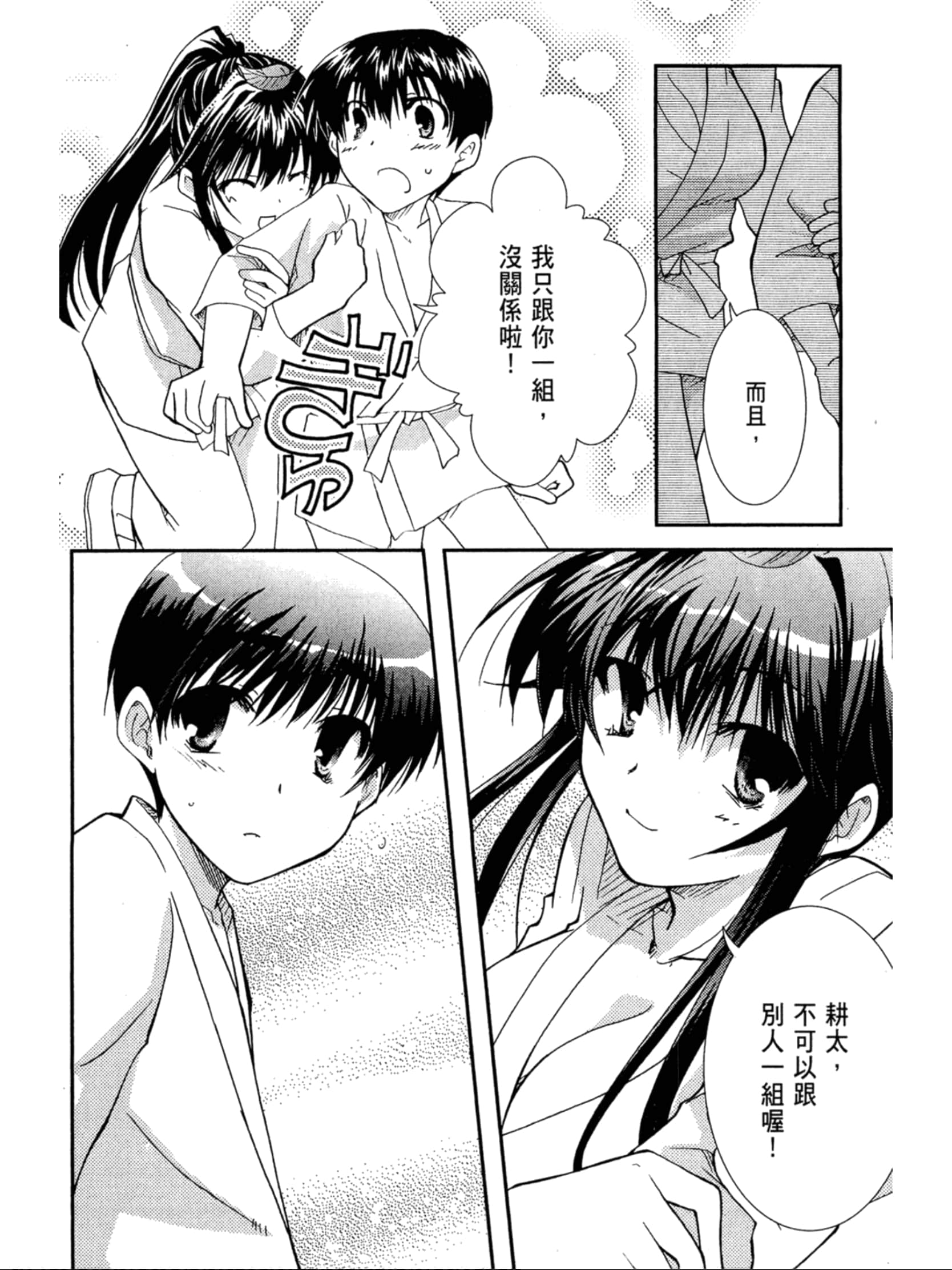 Page 141
