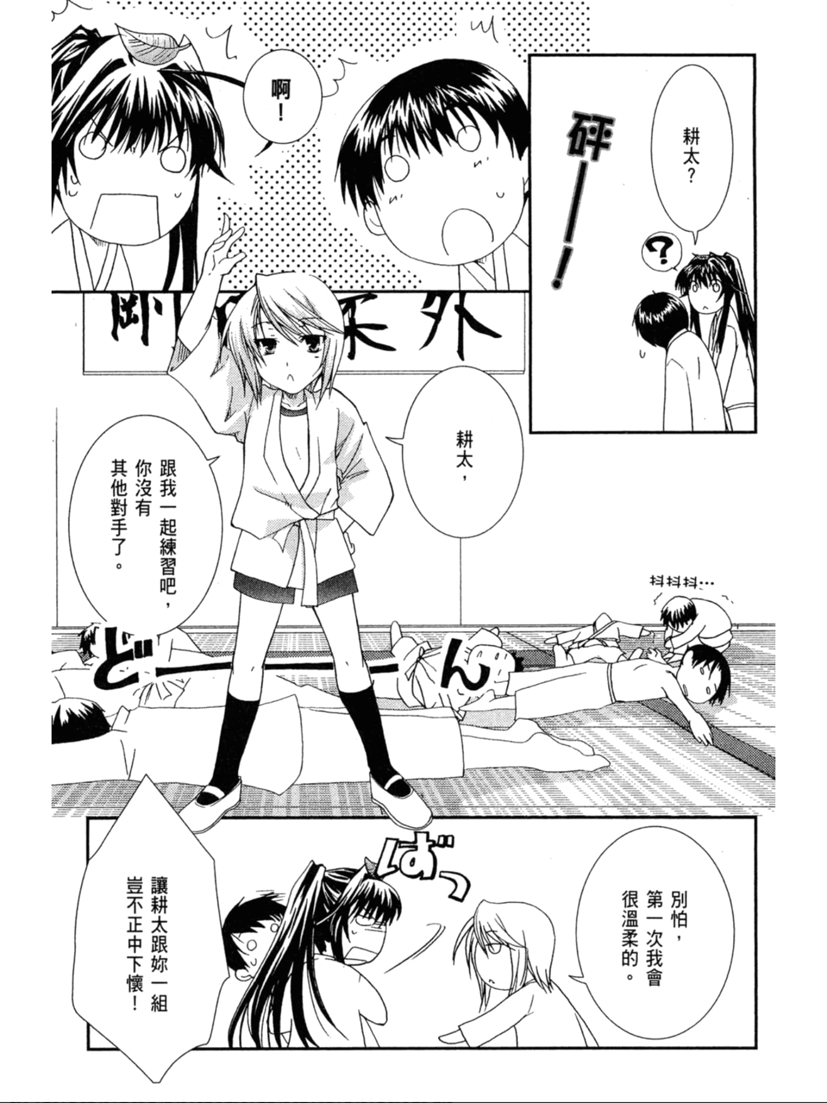 Page 142