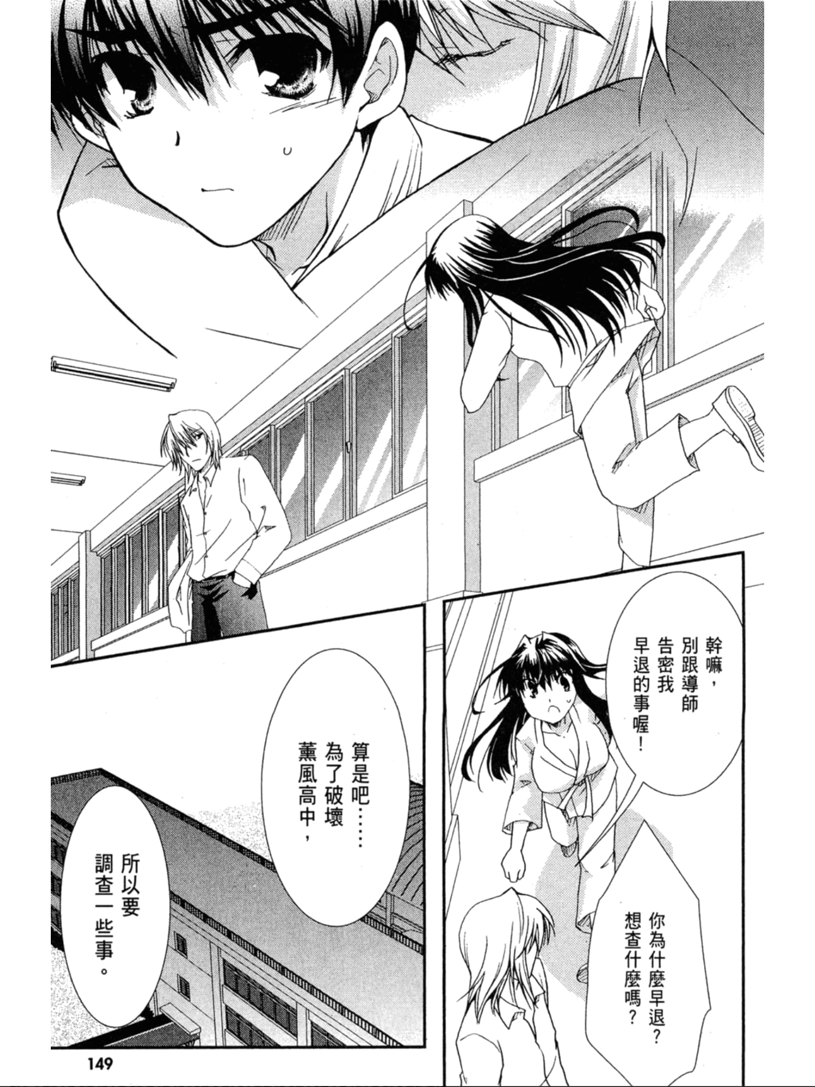 Page 150