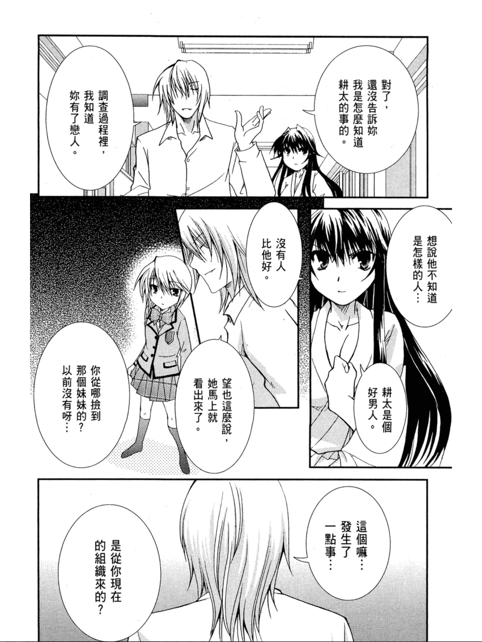 Page 151