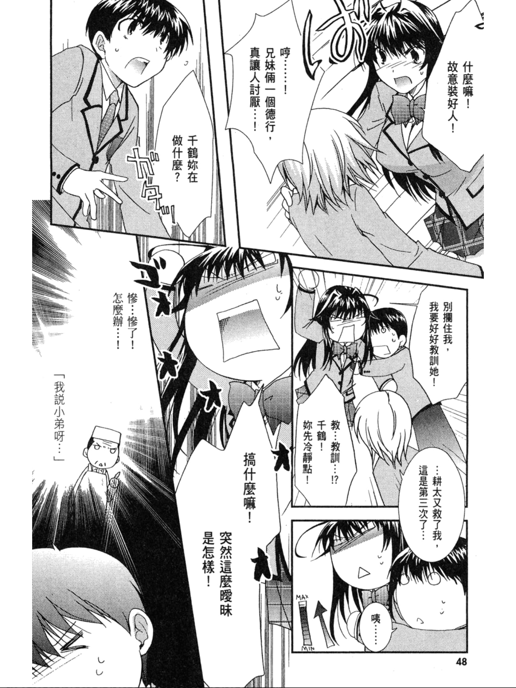 Page 49