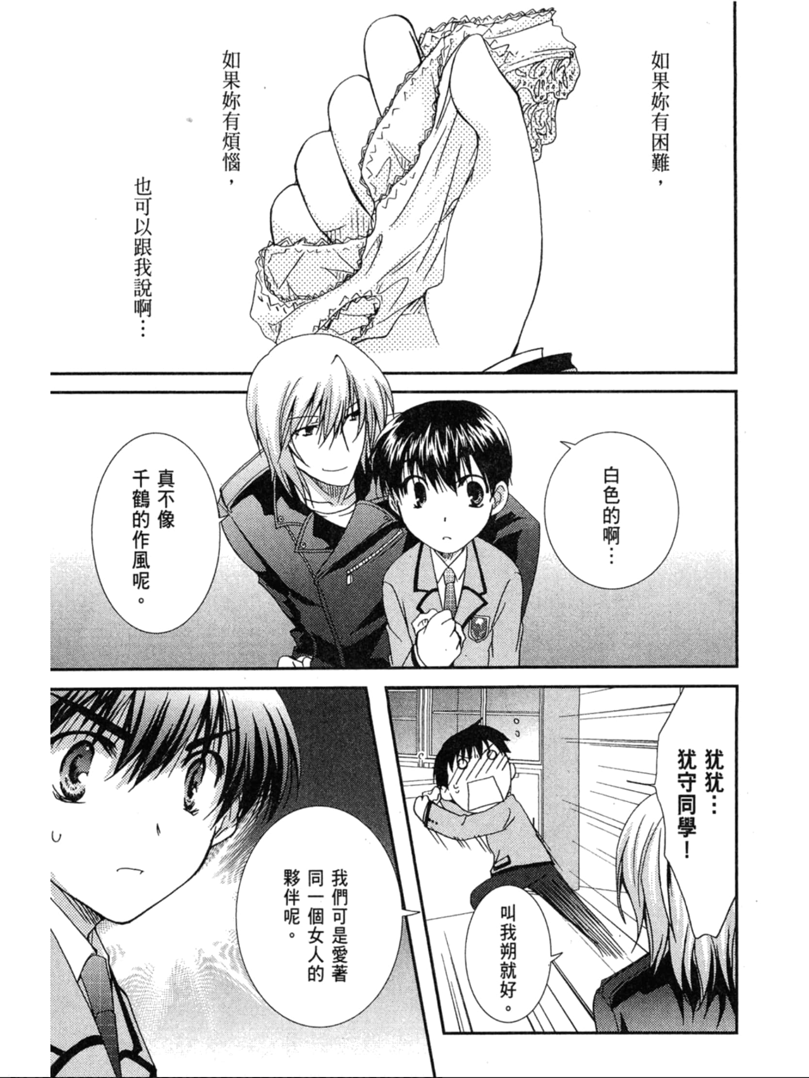 Page 62