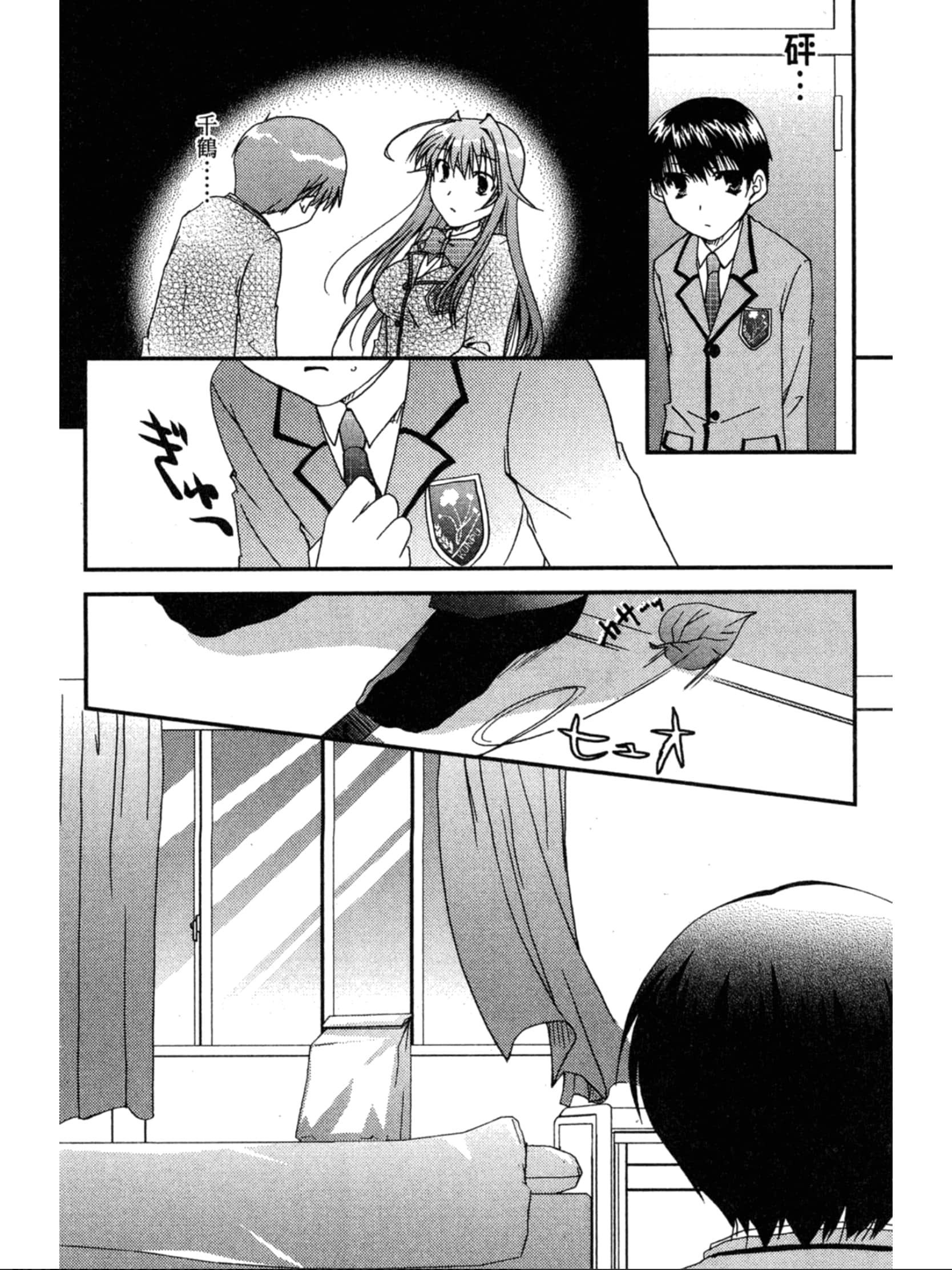 Page 81