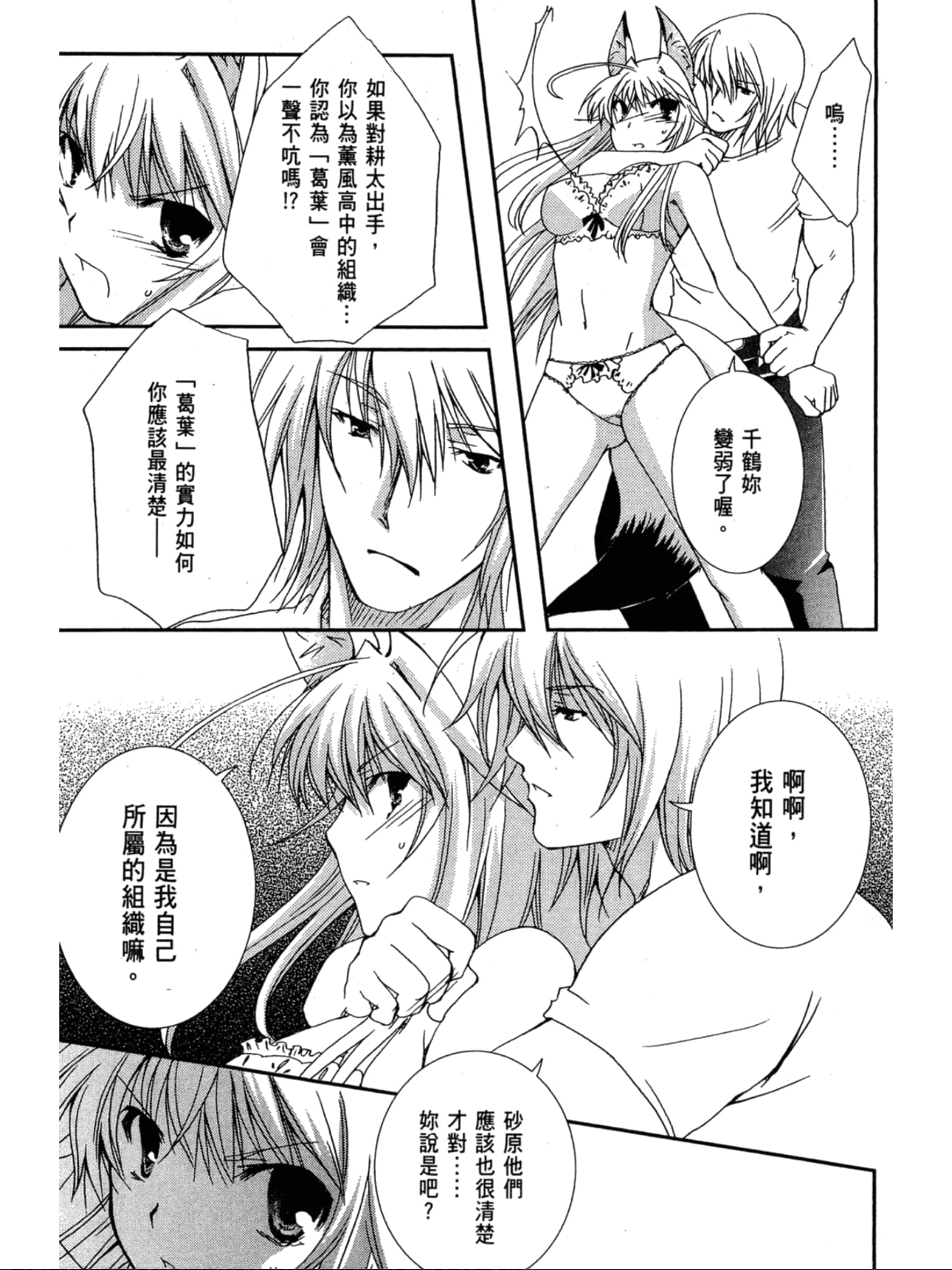 Page 96